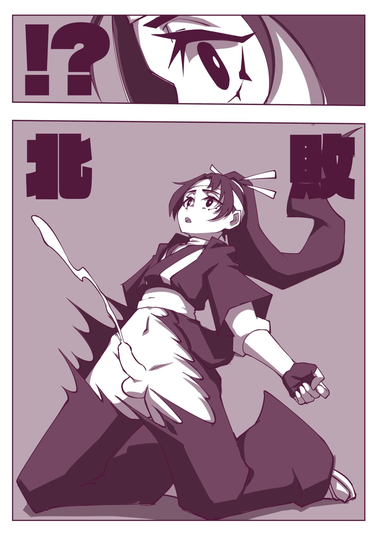 巖流島決鬥⚔️ 이미지 번호 4