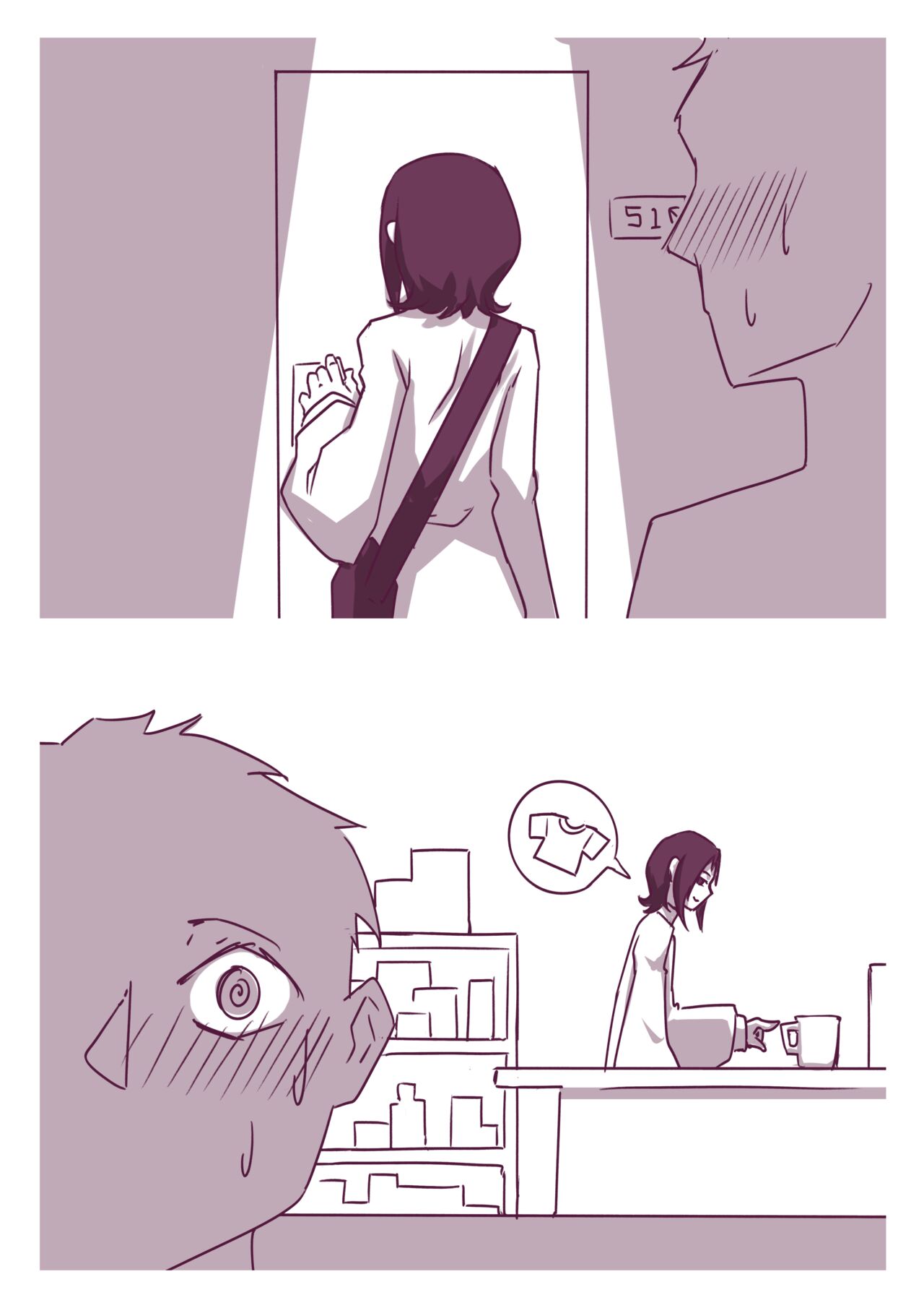 你這輩子就是被男娘害了 이미지 번호 3