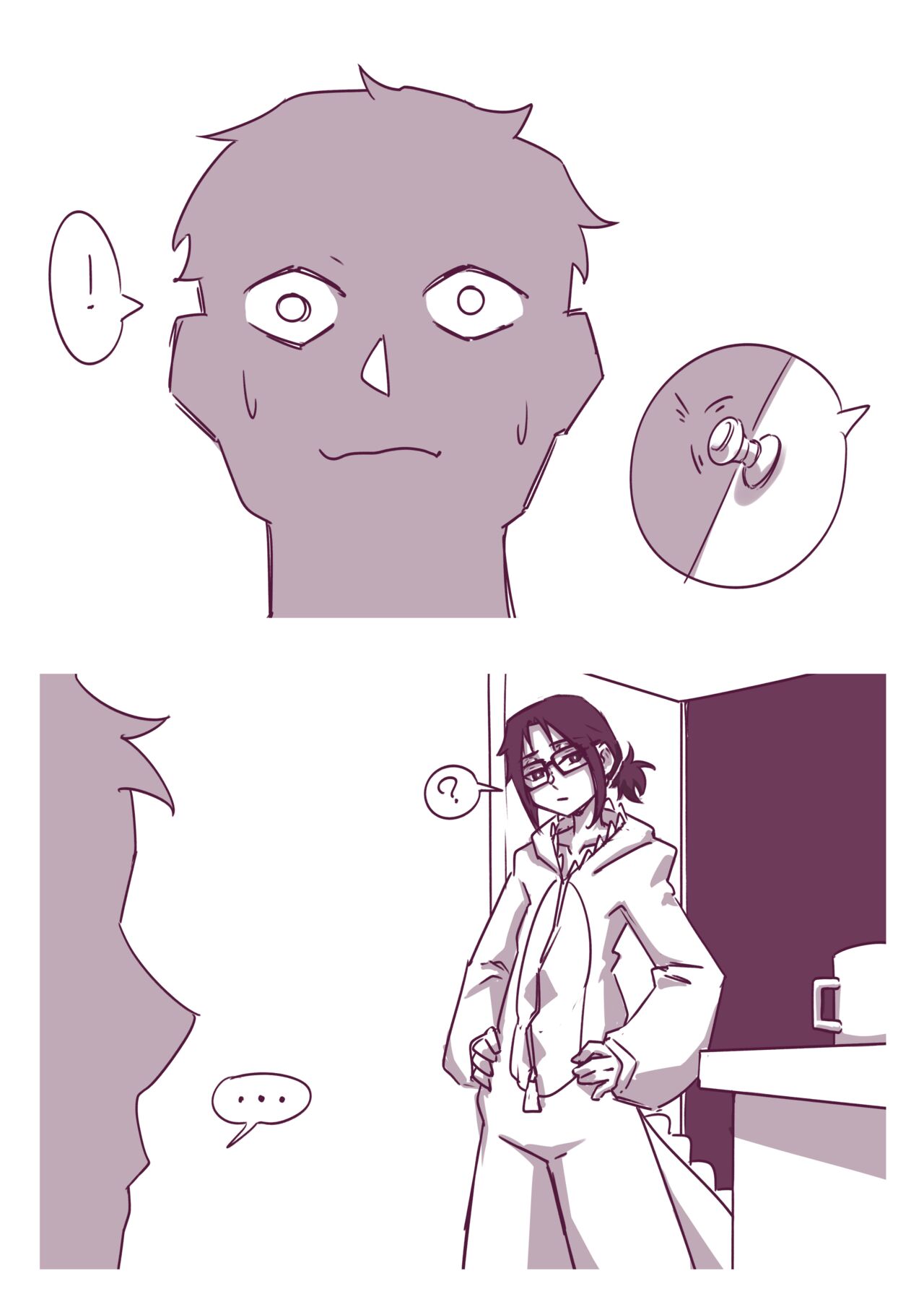 你這輩子就是被男娘害了 이미지 번호 5