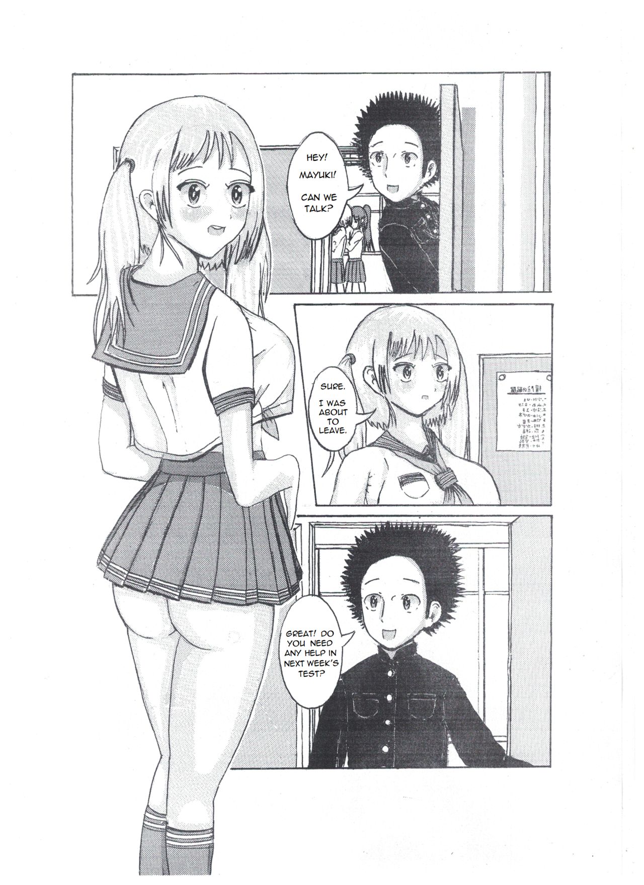 Milk Addiction 英語（エッチの漫画試み) [English] изображение № 4