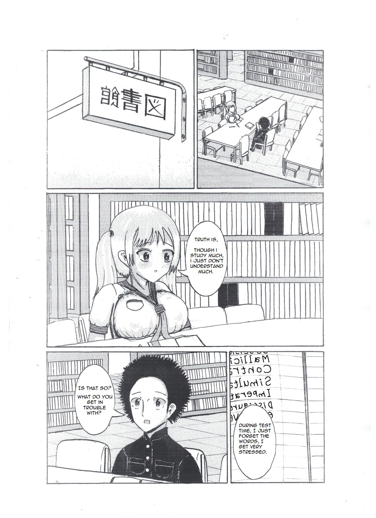 Milk Addiction 英語（エッチの漫画試み) [English] изображение № 5