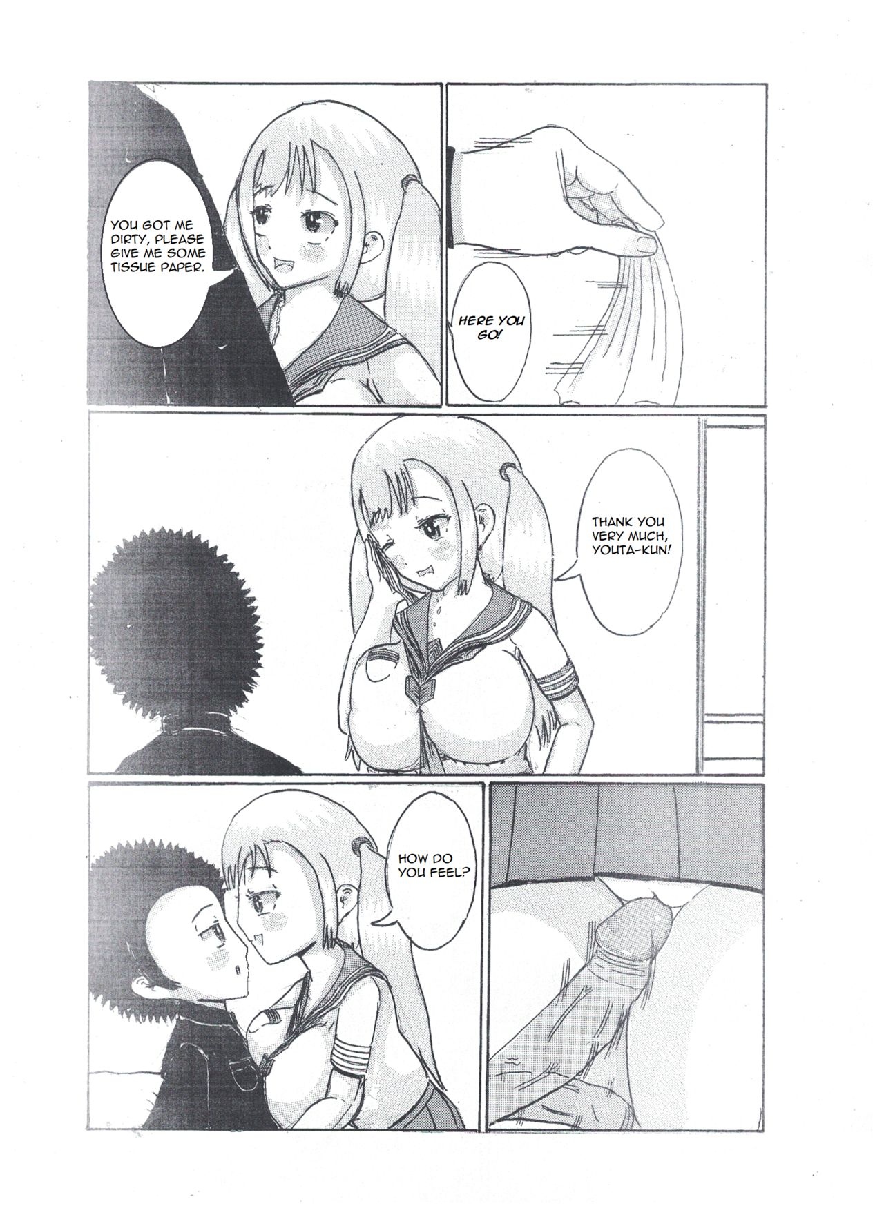 Milk Addiction 英語（エッチの漫画試み) [English] изображение № 15