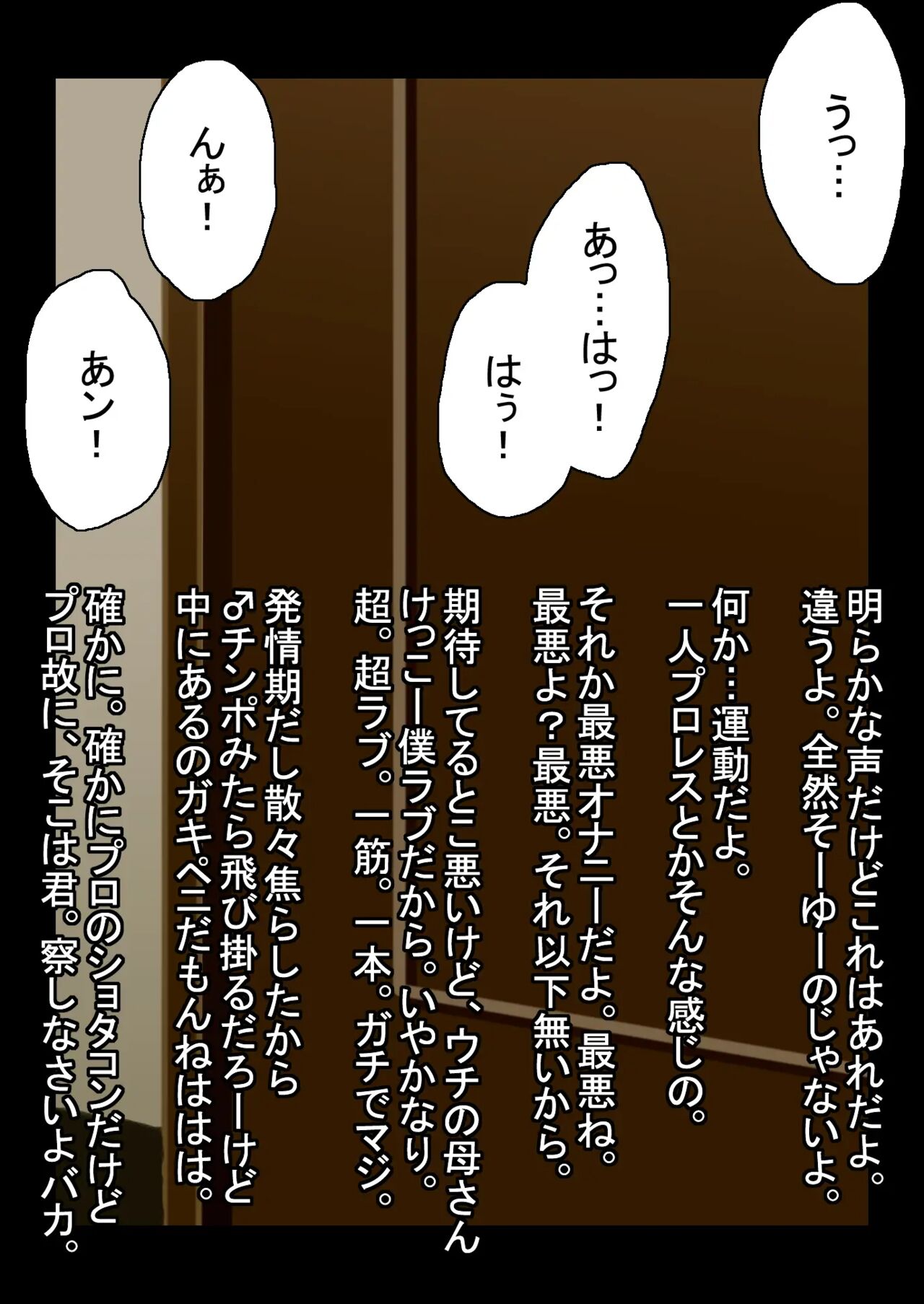 [Kimotani] ただひたすら姉とママン Vol.02 이미지 번호 12