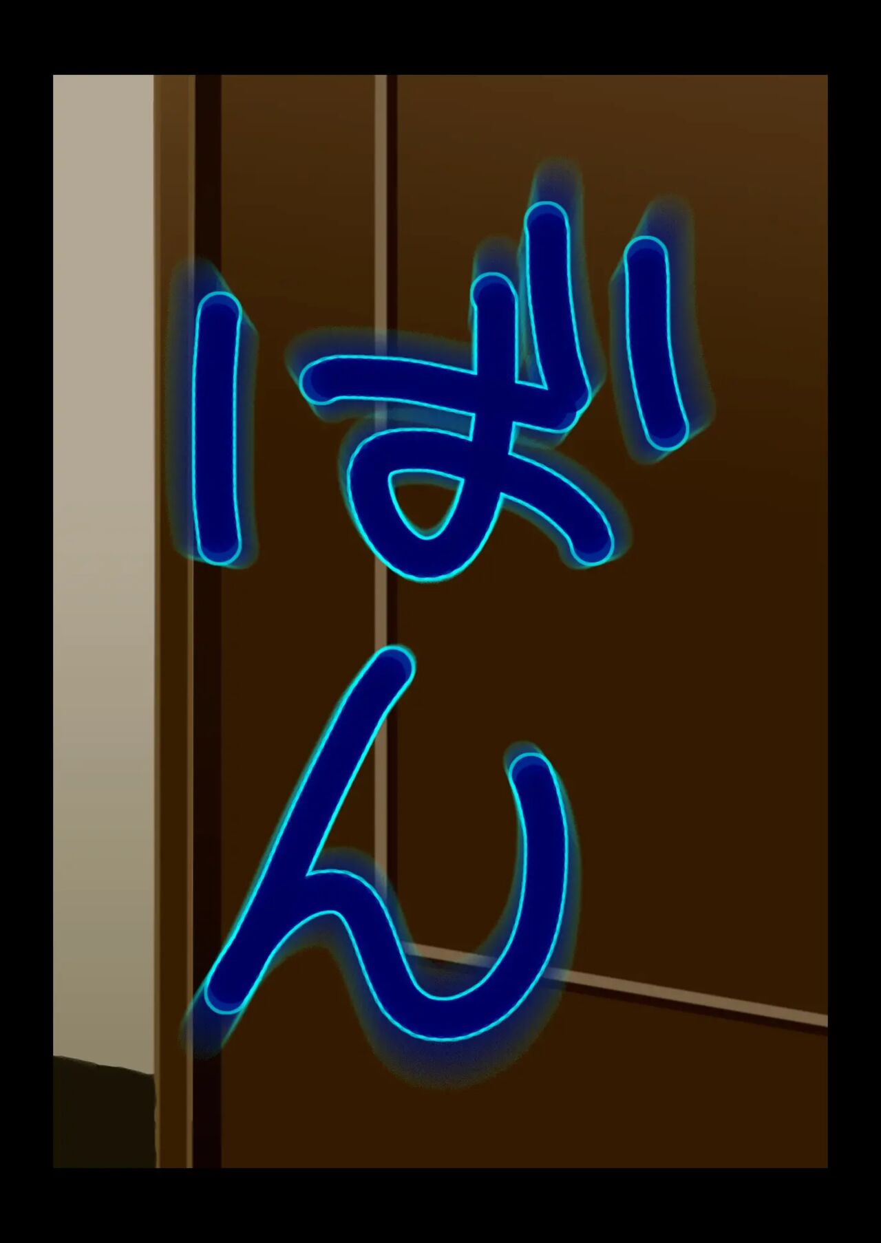 [Kimotani] ただひたすら姉とママン Vol.02 이미지 번호 15