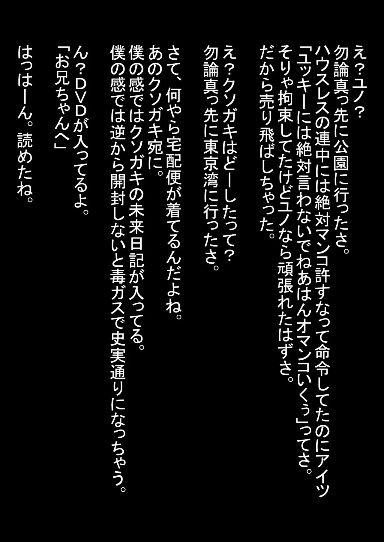 [Kimotani] ただひたすら姉とママン Vol.02 이미지 번호 22