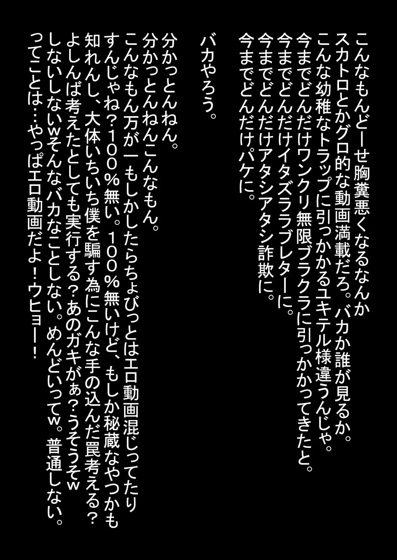 [Kimotani] ただひたすら姉とママン Vol.02 이미지 번호 23