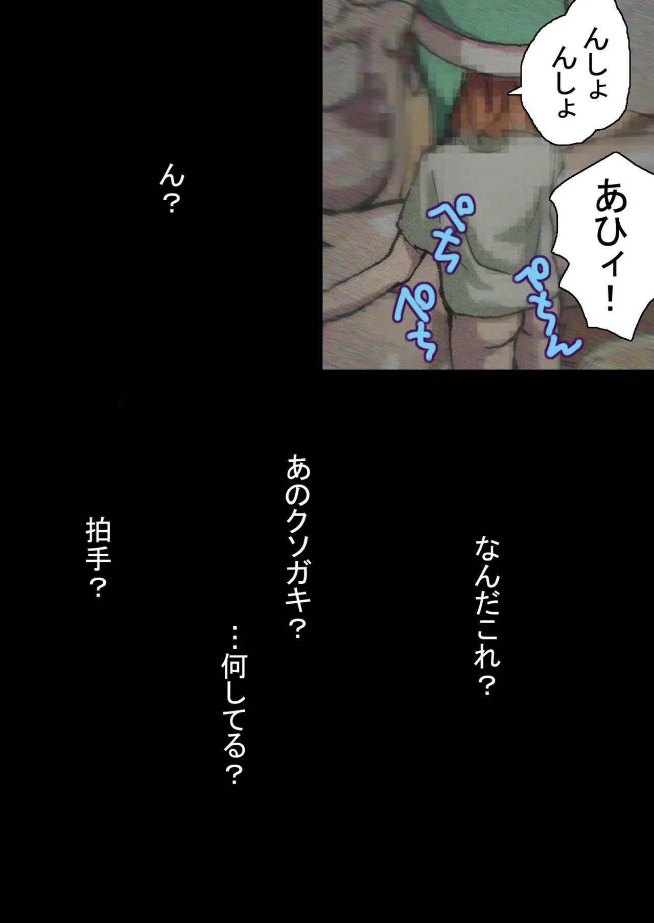 [Kimotani] ただひたすら姉とママン Vol.02 이미지 번호 26