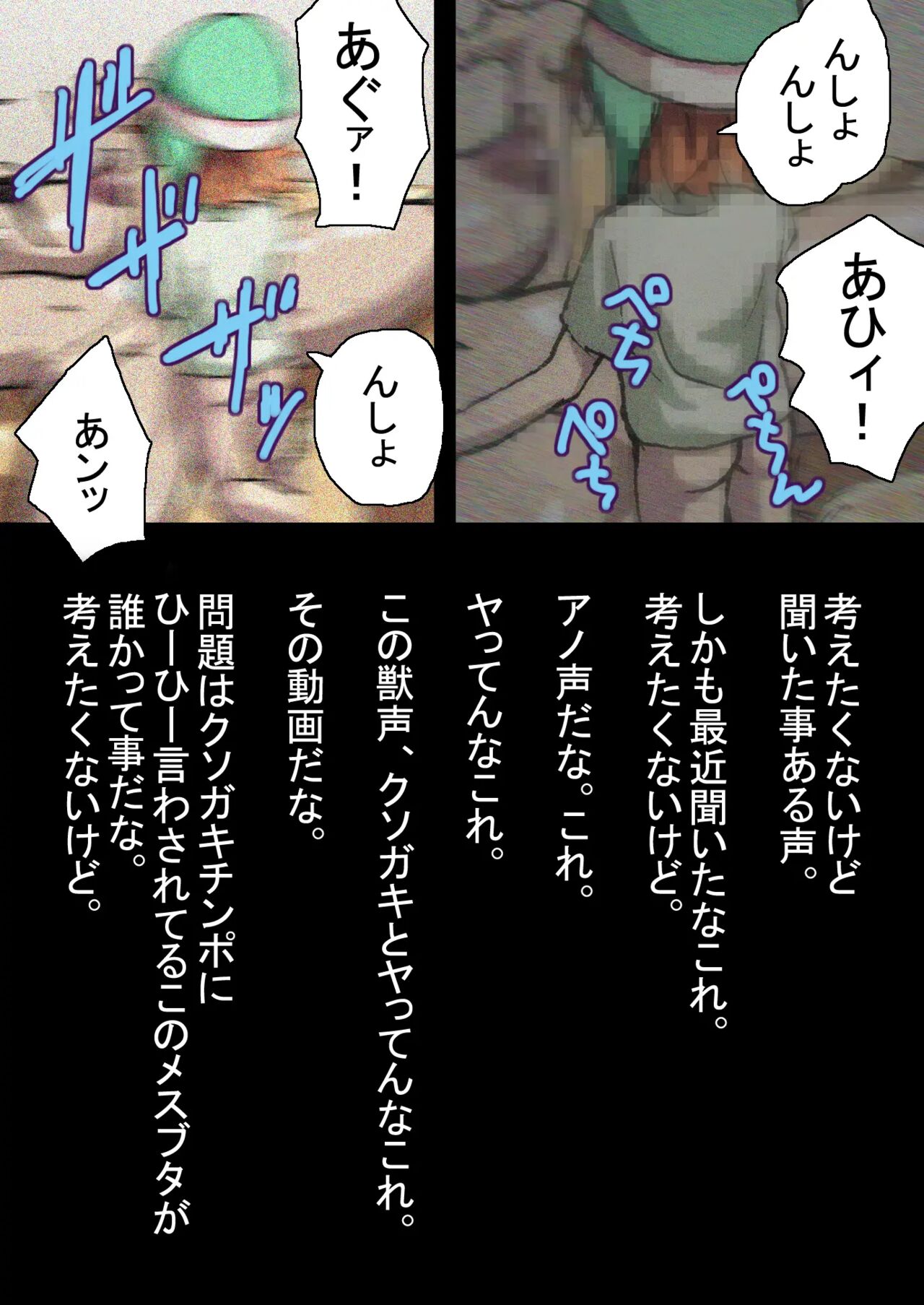 [Kimotani] ただひたすら姉とママン Vol.02 이미지 번호 27