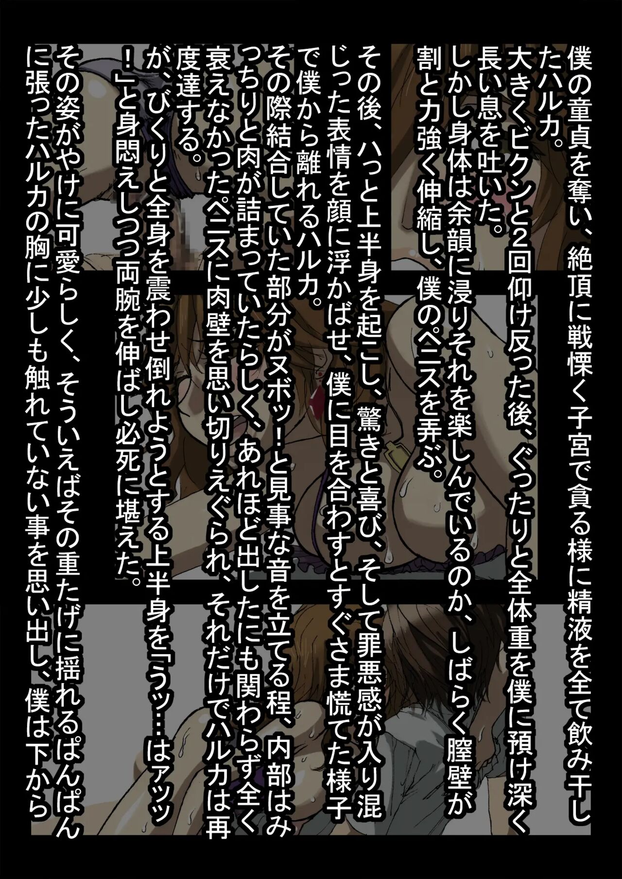 [Kimotani] ただひたすら姉とママン Vol.02 이미지 번호 45