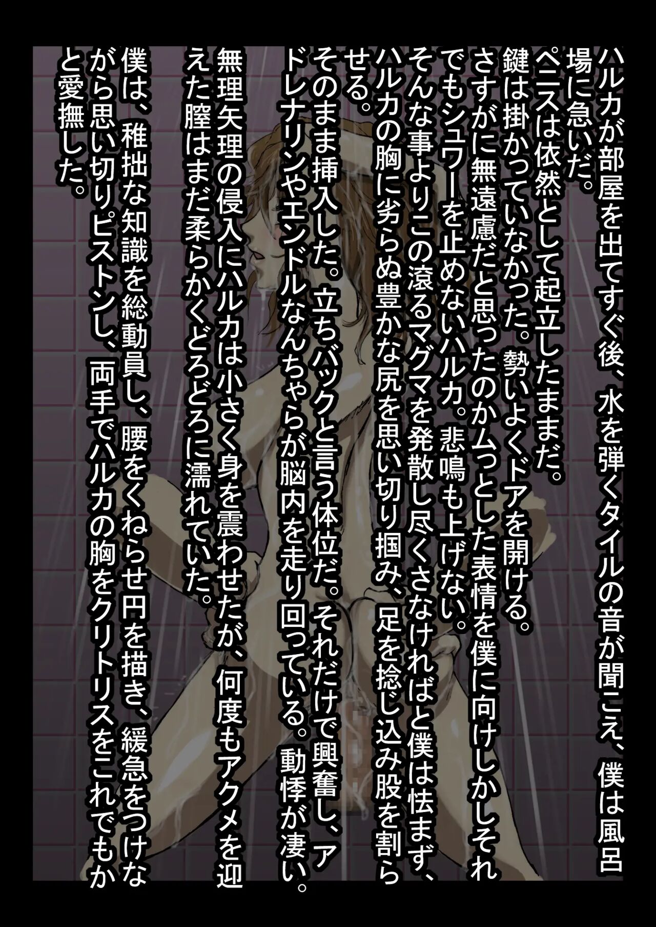 [Kimotani] ただひたすら姉とママン Vol.02 이미지 번호 48