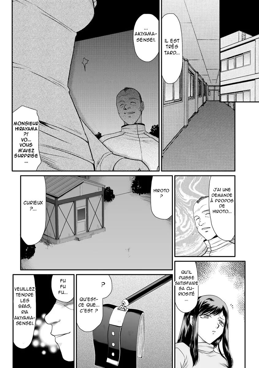 [Taira Hajime] Mesunie Onna Kyoushi Ria to Miu Ch. 1-2 [French] [O-S] [Digital] image number 11