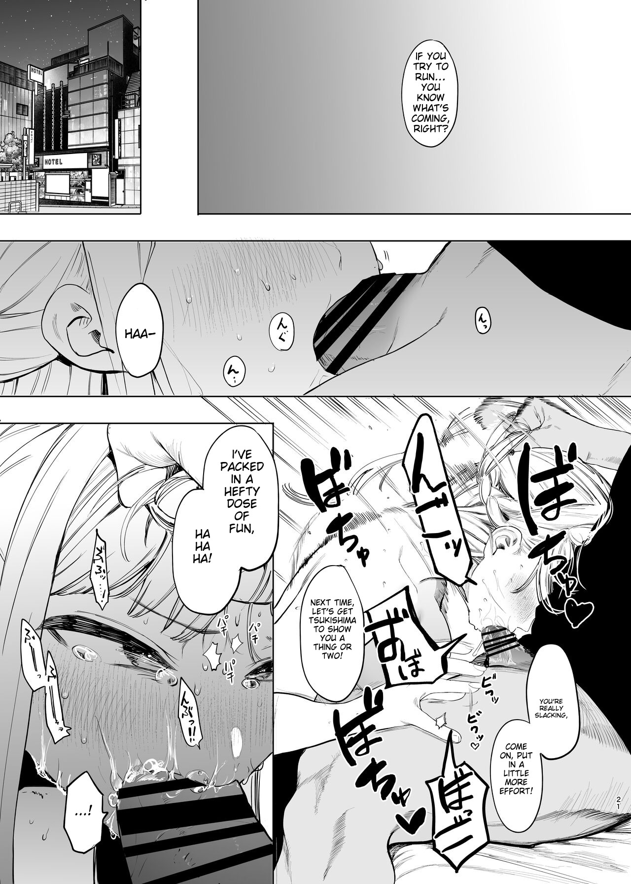 [Hachimin (eightman)] Tadamesu -Tadano Onnanoko- 2 [English] [Digital] image number 22