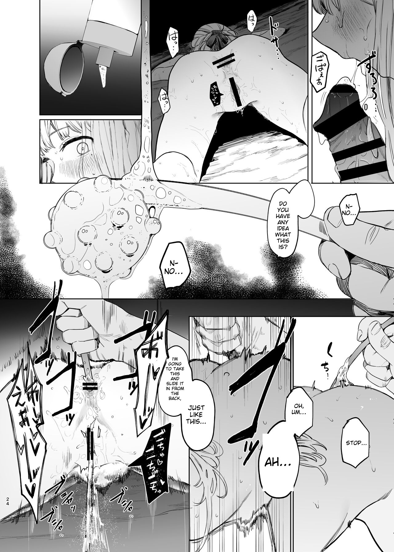 [Hachimin (eightman)] Tadamesu -Tadano Onnanoko- 2 [English] [Digital] numero di immagine  25