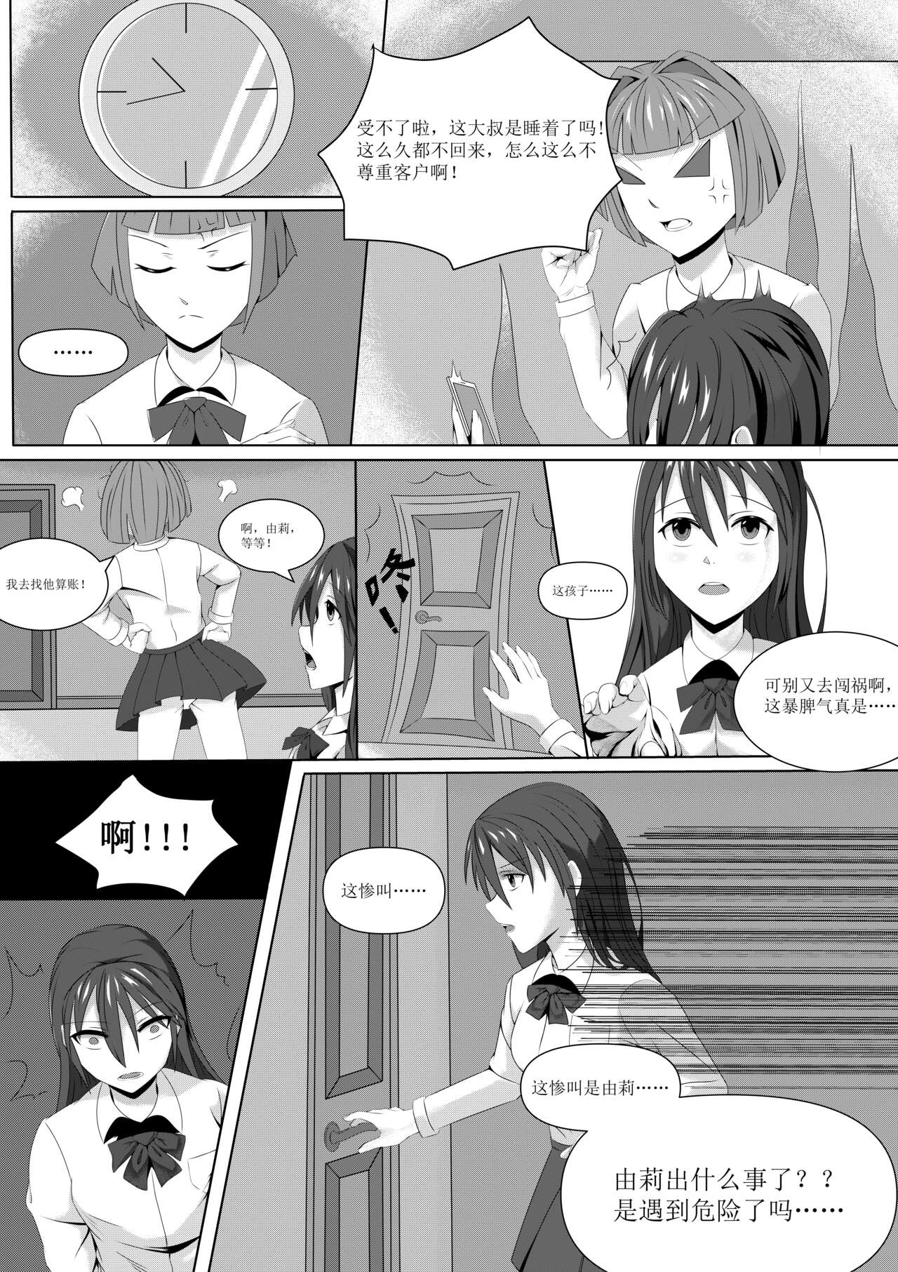 [Lazykkk] Old works 이미지 번호 3