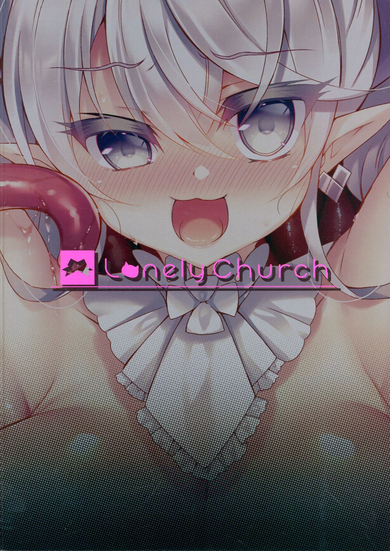 (COMIC1☆22) [Lonely Church (Suzune Rena)] Hime-sama ga Ero Trap ni Hikkakaru Wakeganai | 공주님이 에로 트랩 파위에 걸릴 리 없잖아 (Yu-Gi-Oh! OCG) [Korean] [TeamHT] 画像番号 2