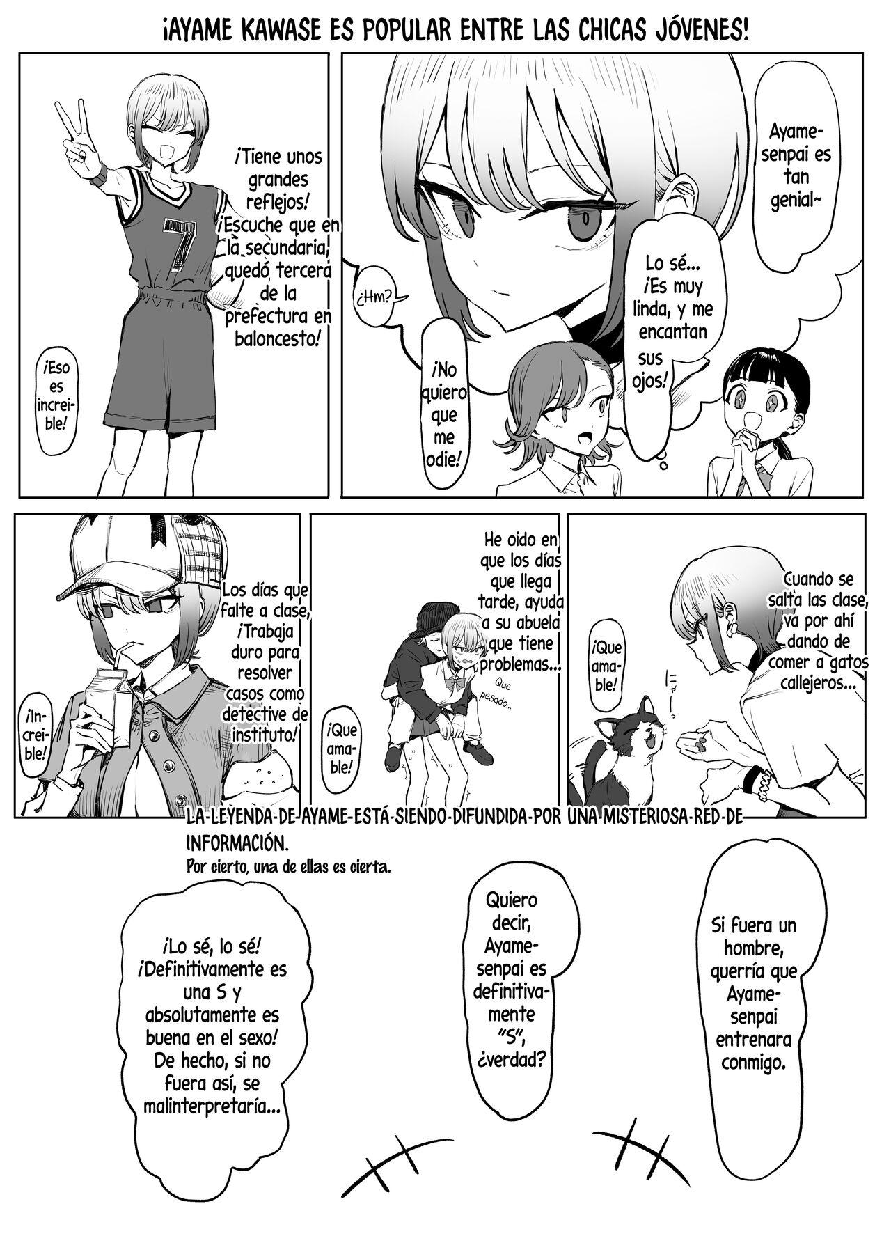 [Sakai] Seikoui Jisshuu 2.8 [Spanish] [DARK SIDE] [Digital] image number 4