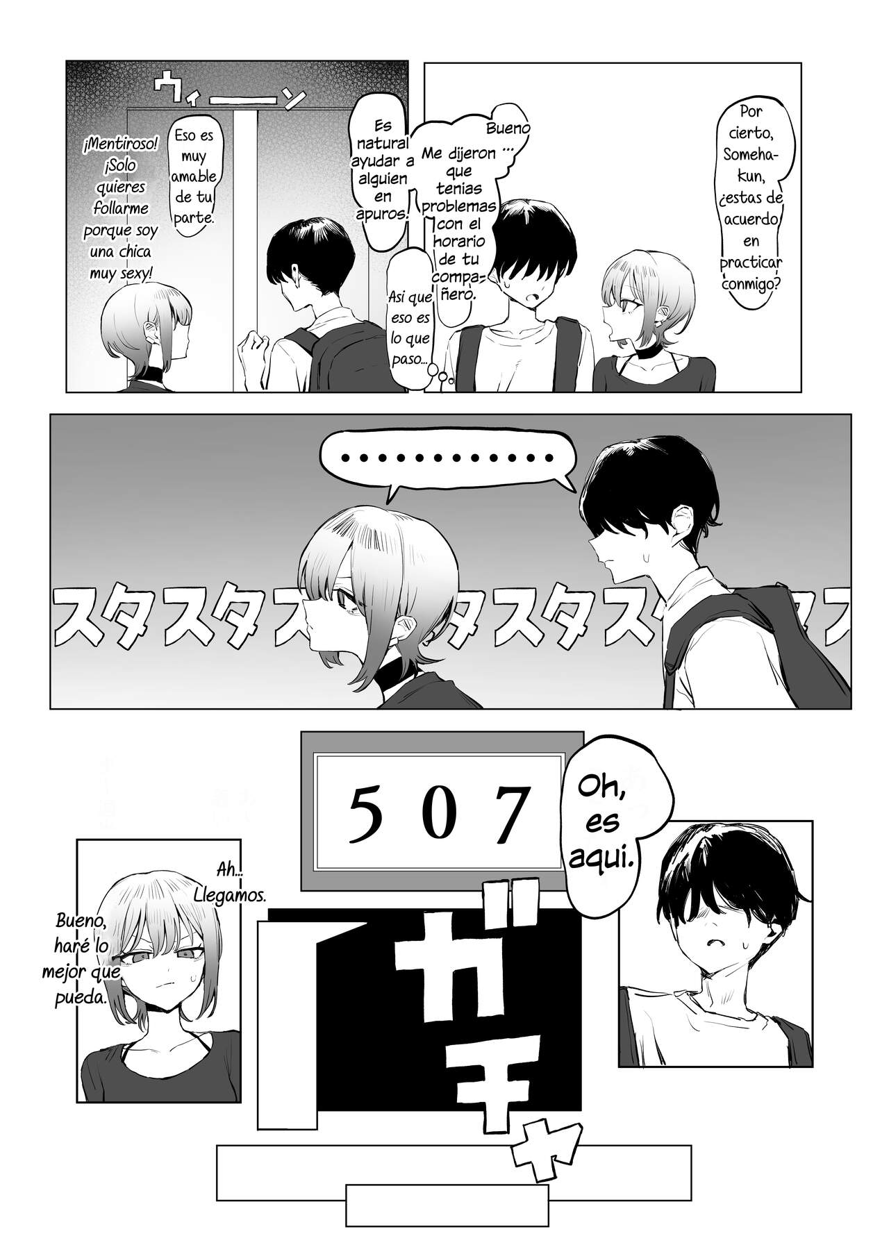 [Sakai] Seikoui Jisshuu 2.8 [Spanish] [DARK SIDE] [Digital] image number 15