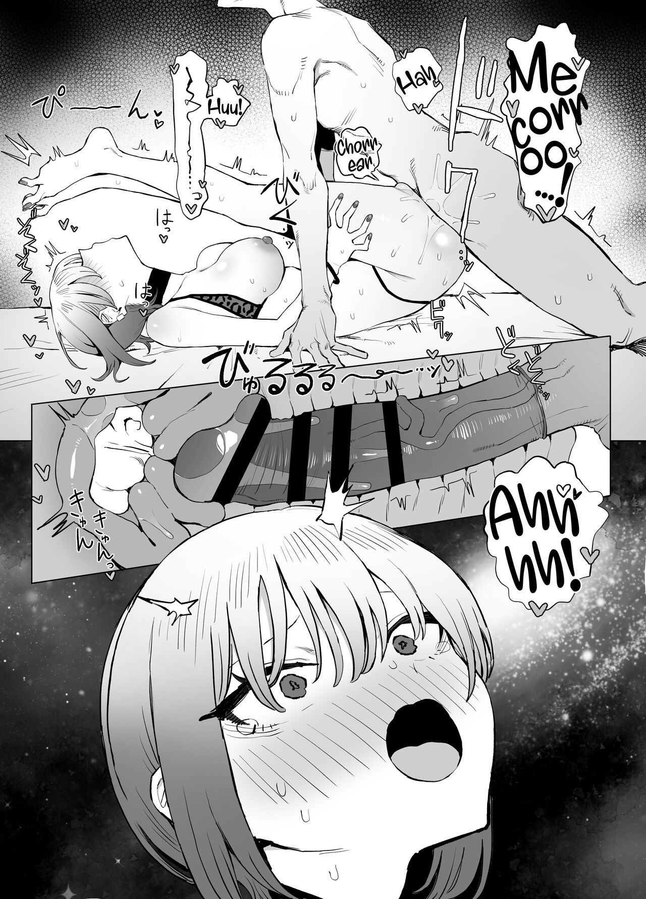 [Sakai] Seikoui Jisshuu 2.8 [Spanish] [DARK SIDE] [Digital] image number 35