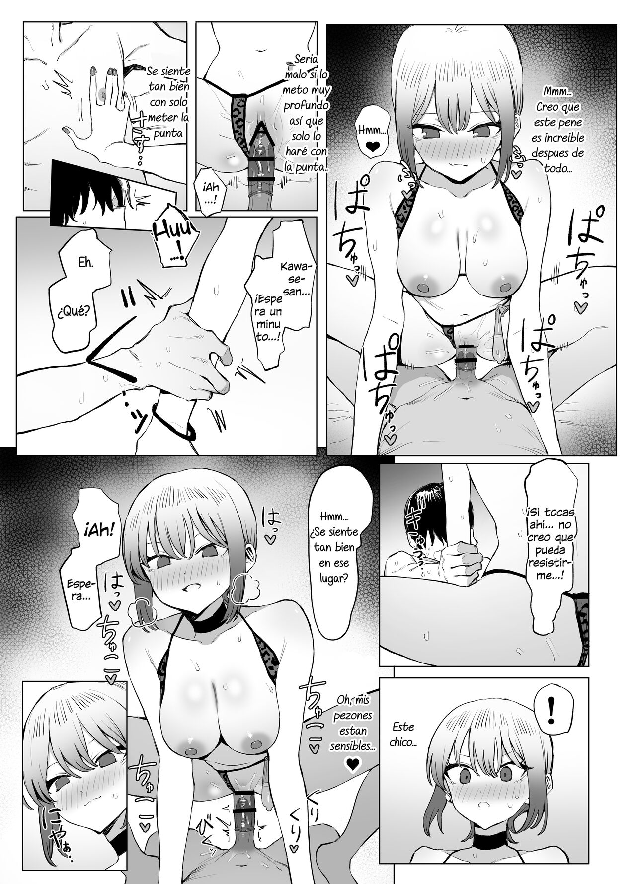 [Sakai] Seikoui Jisshuu 2.8 [Spanish] [DARK SIDE] [Digital] image number 39