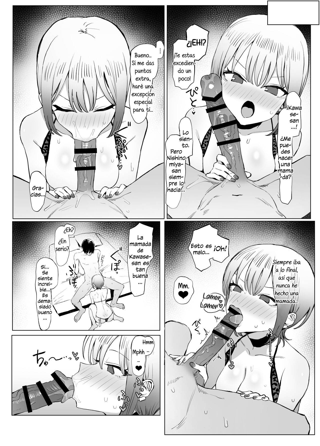 [Sakai] Seikoui Jisshuu 2.8 [Spanish] [DARK SIDE] [Digital] image number 45