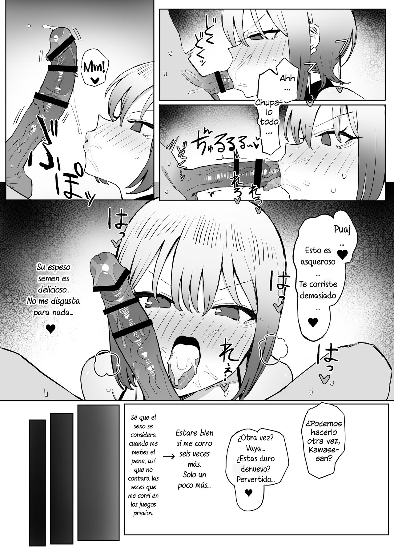 [Sakai] Seikoui Jisshuu 2.8 [Spanish] [DARK SIDE] [Digital] image number 47