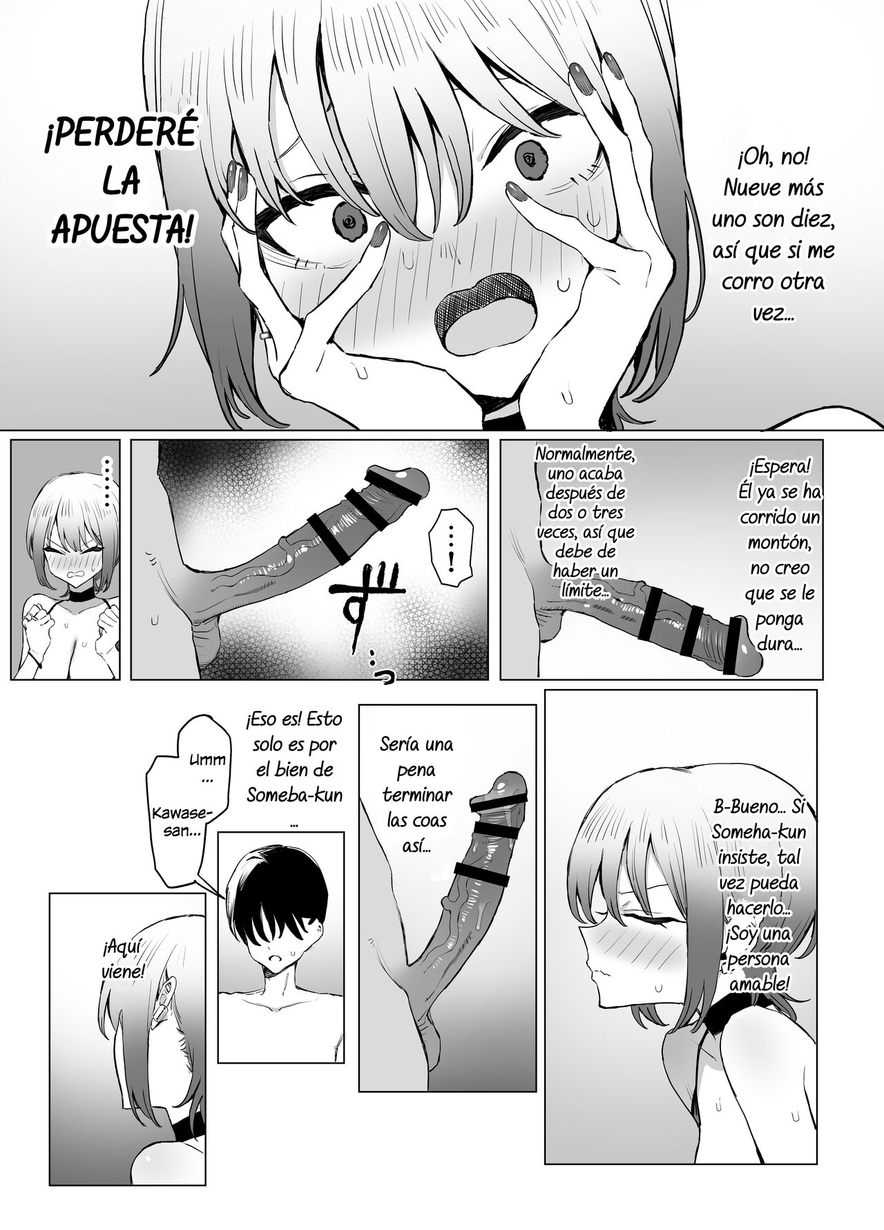 [Sakai] Seikoui Jisshuu 2.8 [Spanish] [DARK SIDE] [Digital] image number 54