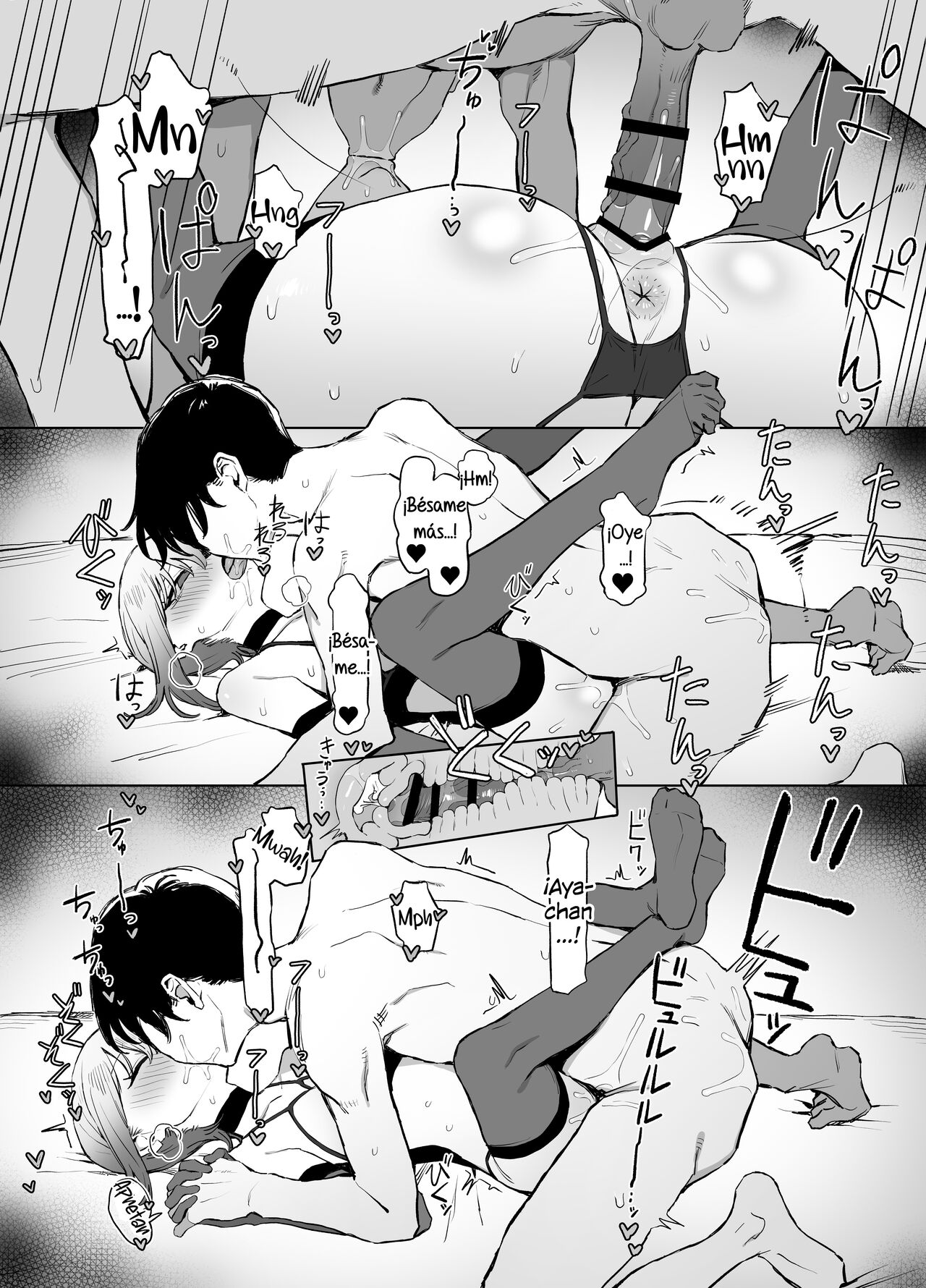 [Sakai] Seikoui Jisshuu 2.8 [Spanish] [DARK SIDE] [Digital] image number 73