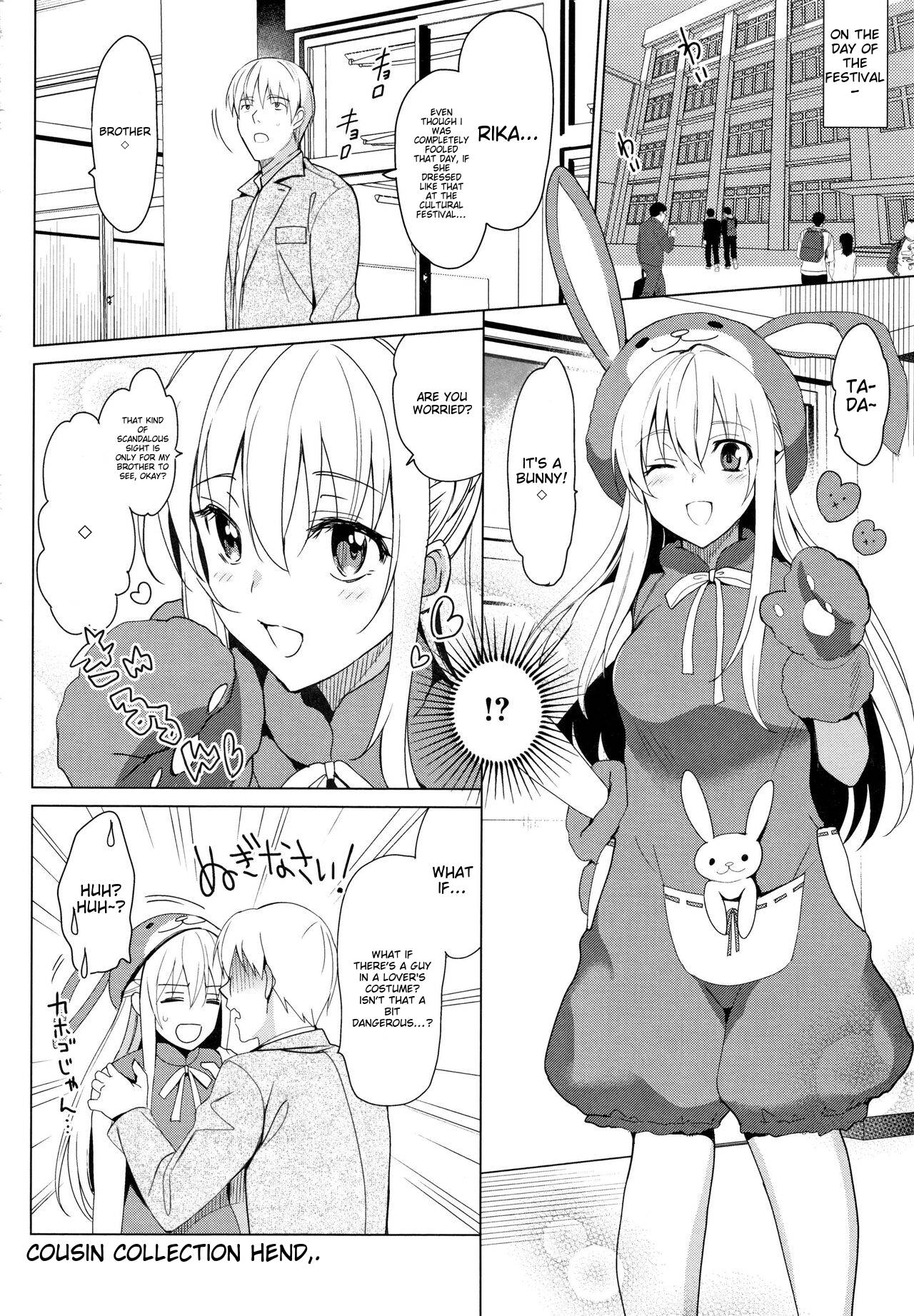 [Saikawa Yusa] IMOUTO COLLECTION H Tokusouban Tokuten Shousasshi [English] numero di immagine  25