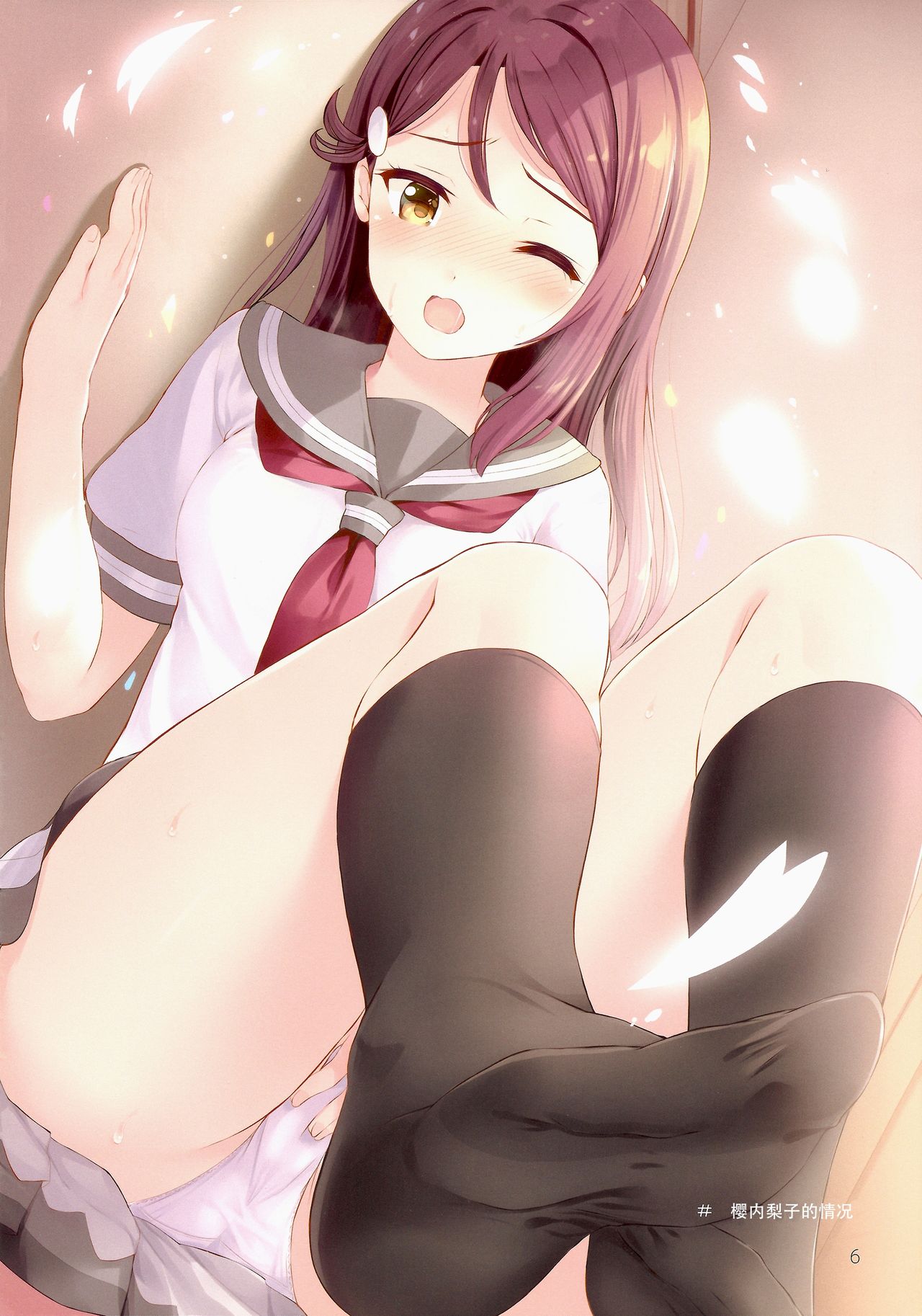 (C93) [Suteuka no Koya (Komone Ushio)] Wa, Wa Katte ni Haiccha dame da yo!! (Love Live! Sunshine!!) [Chinese] [脸肿汉化组] изображение № 6