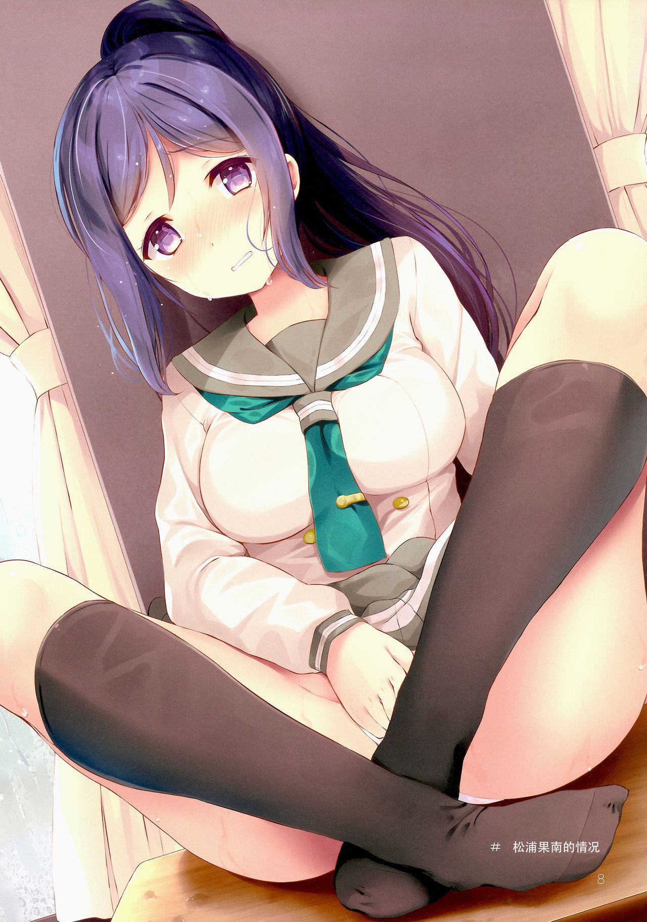 (C93) [Suteuka no Koya (Komone Ushio)] Wa, Wa Katte ni Haiccha dame da yo!! (Love Live! Sunshine!!) [Chinese] [脸肿汉化组] изображение № 8