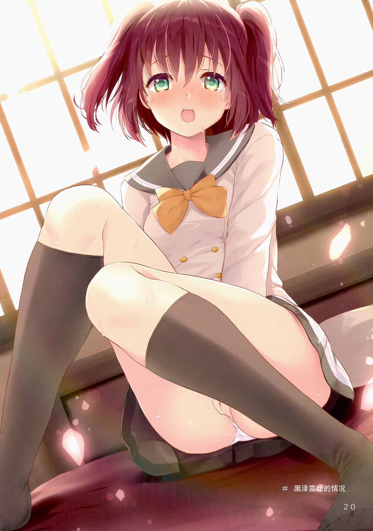 (C93) [Suteuka no Koya (Komone Ushio)] Wa, Wa Katte ni Haiccha dame da yo!! (Love Live! Sunshine!!) [Chinese] [脸肿汉化组] изображение № 20