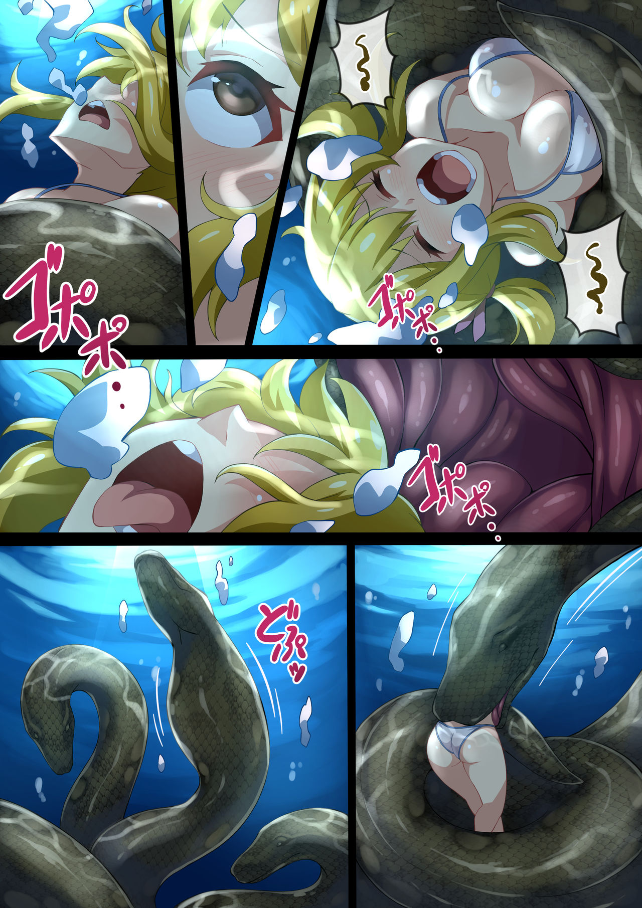 Hell of Swallowed(Lucy) изображение № 11