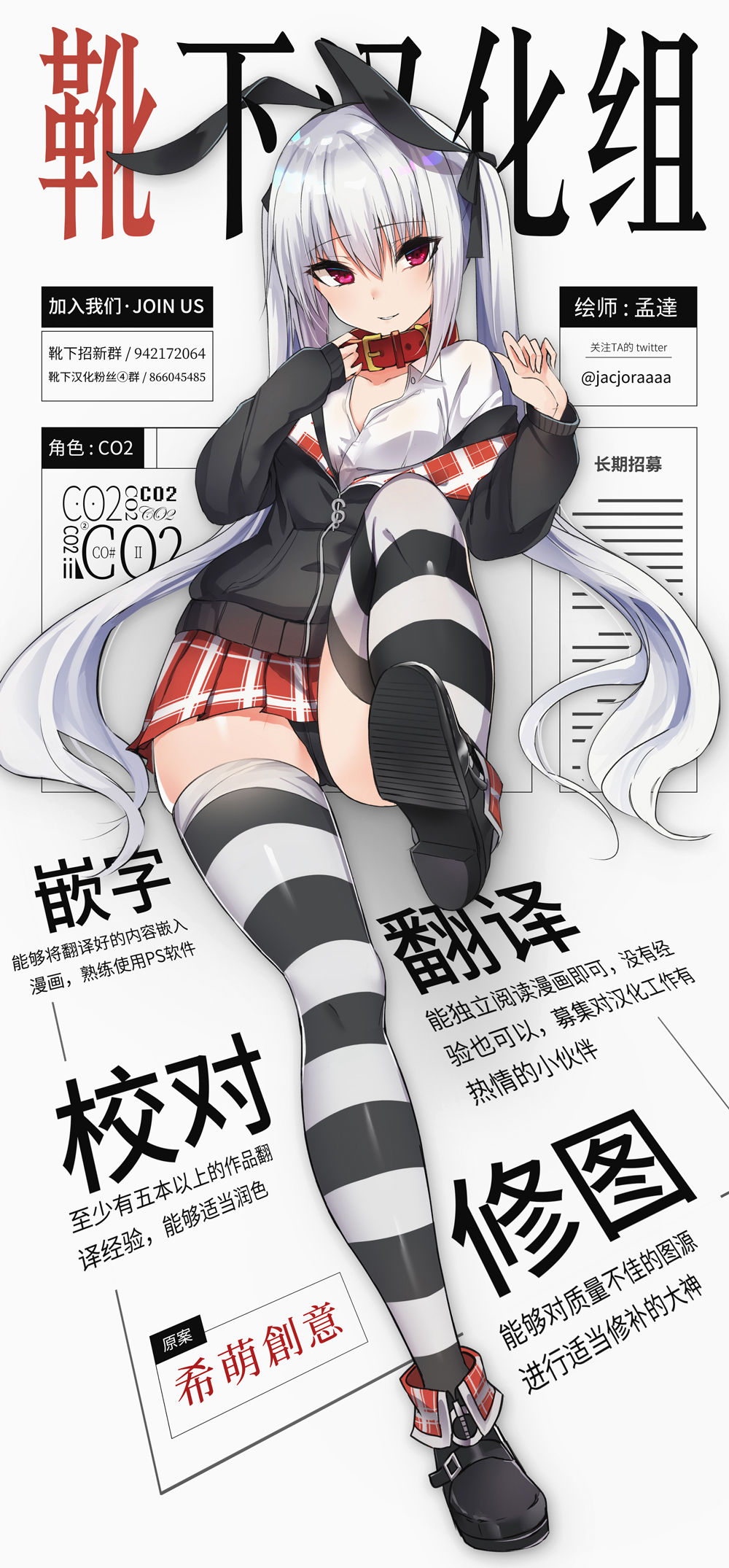 [Shika Yuno] Coshame Archive 2 (COMIC Anthurium 2019-02) [Chinese] [靴下汉化组] [Digital] Bildnummer 22