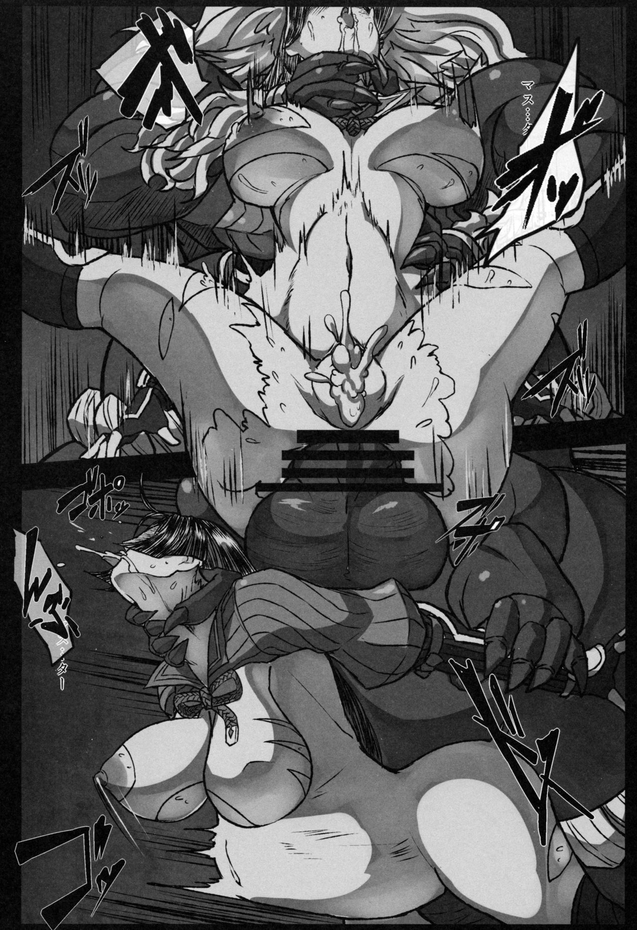 (C97) [Tecoya (℃ero)] Onitaiji (Fate/Grand Order) изображение № 13