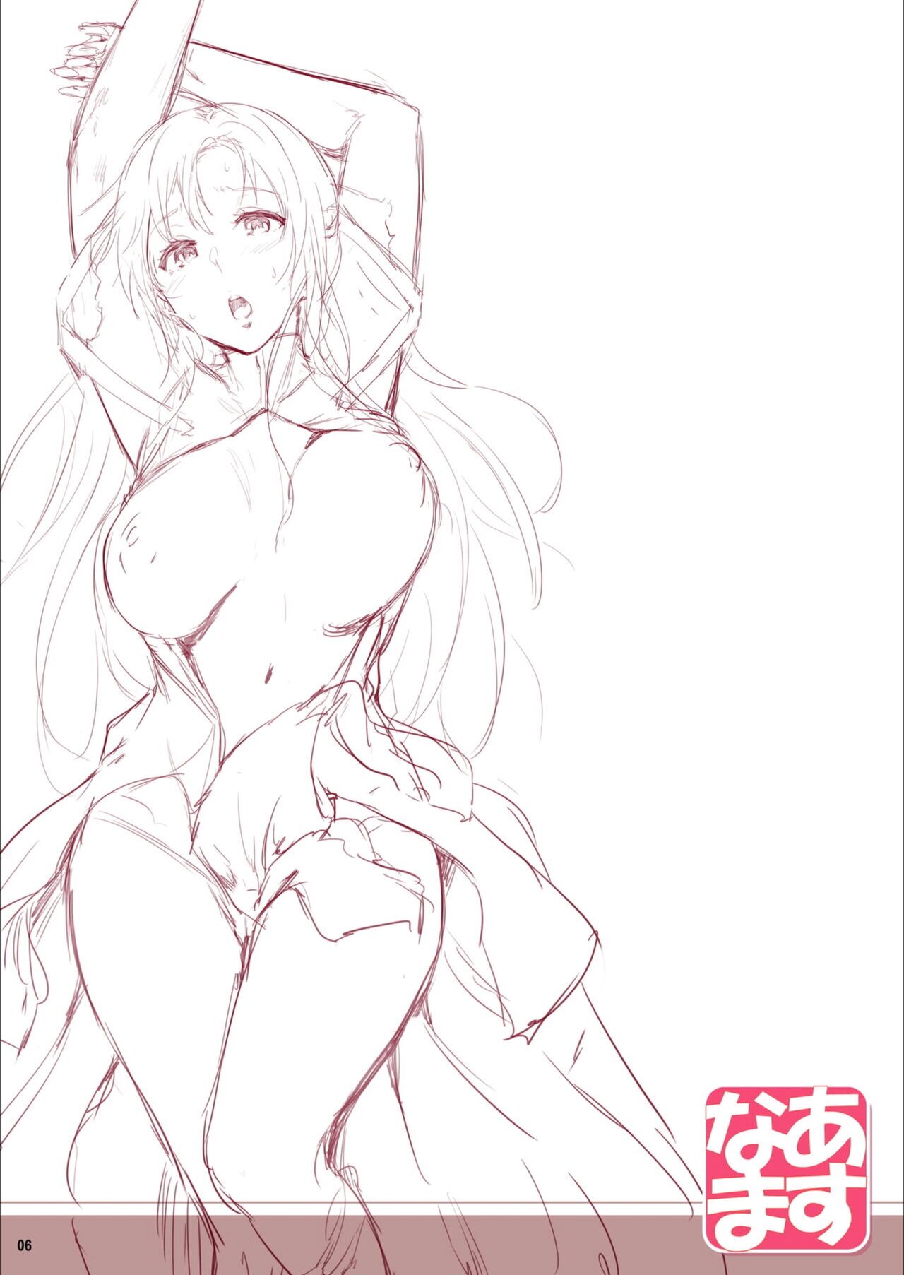 (CT24) [Cior (ken-1)] Asunama (Sword Art Online) [Spanish] [JFairy Traslate] [Colorized] 图片编号 2