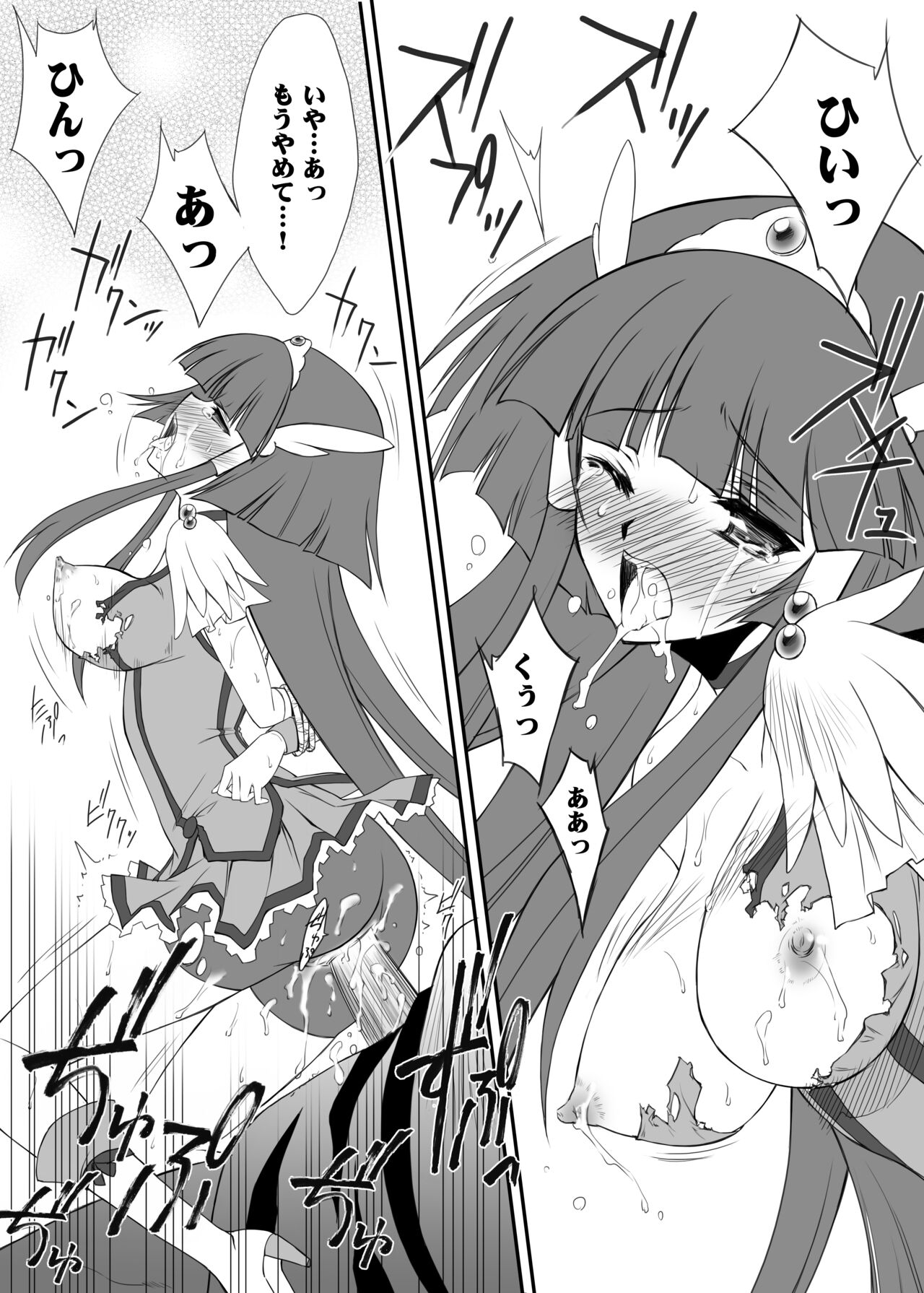 [BLUE GARNET (Serizawa Katsumi)] Hyakka Ryouran (Smile PreCure!) [Digital] numero di immagine  8