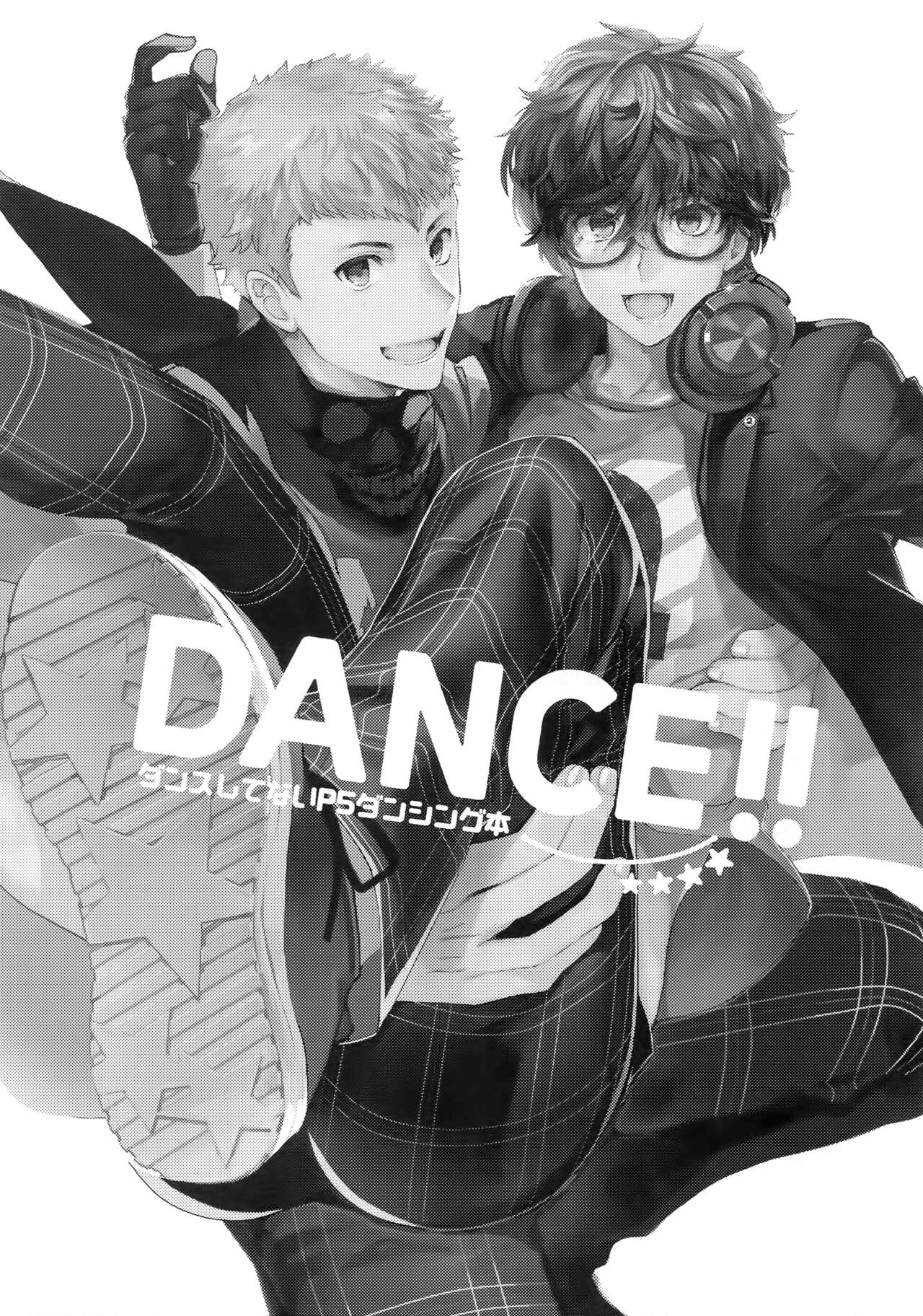 (Another Control 9) [downbeat (Kirimoto Yuuji)] DANCE!! (Persona 5) [Chinese] numero di immagine  2