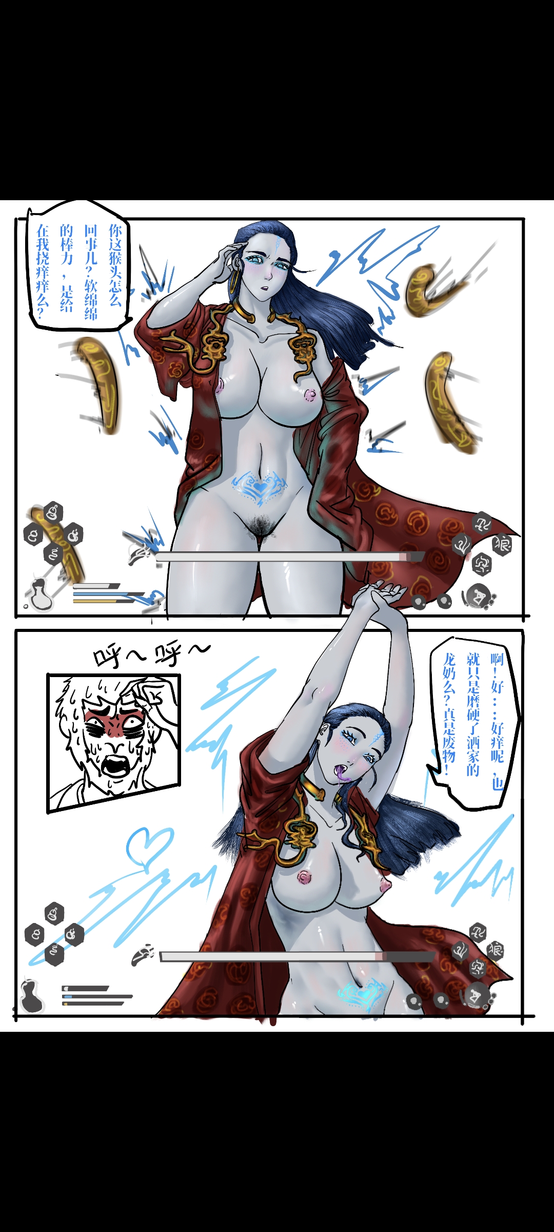 Black Myth: Wukong （亢金星君恶堕后传） 이미지 번호 3