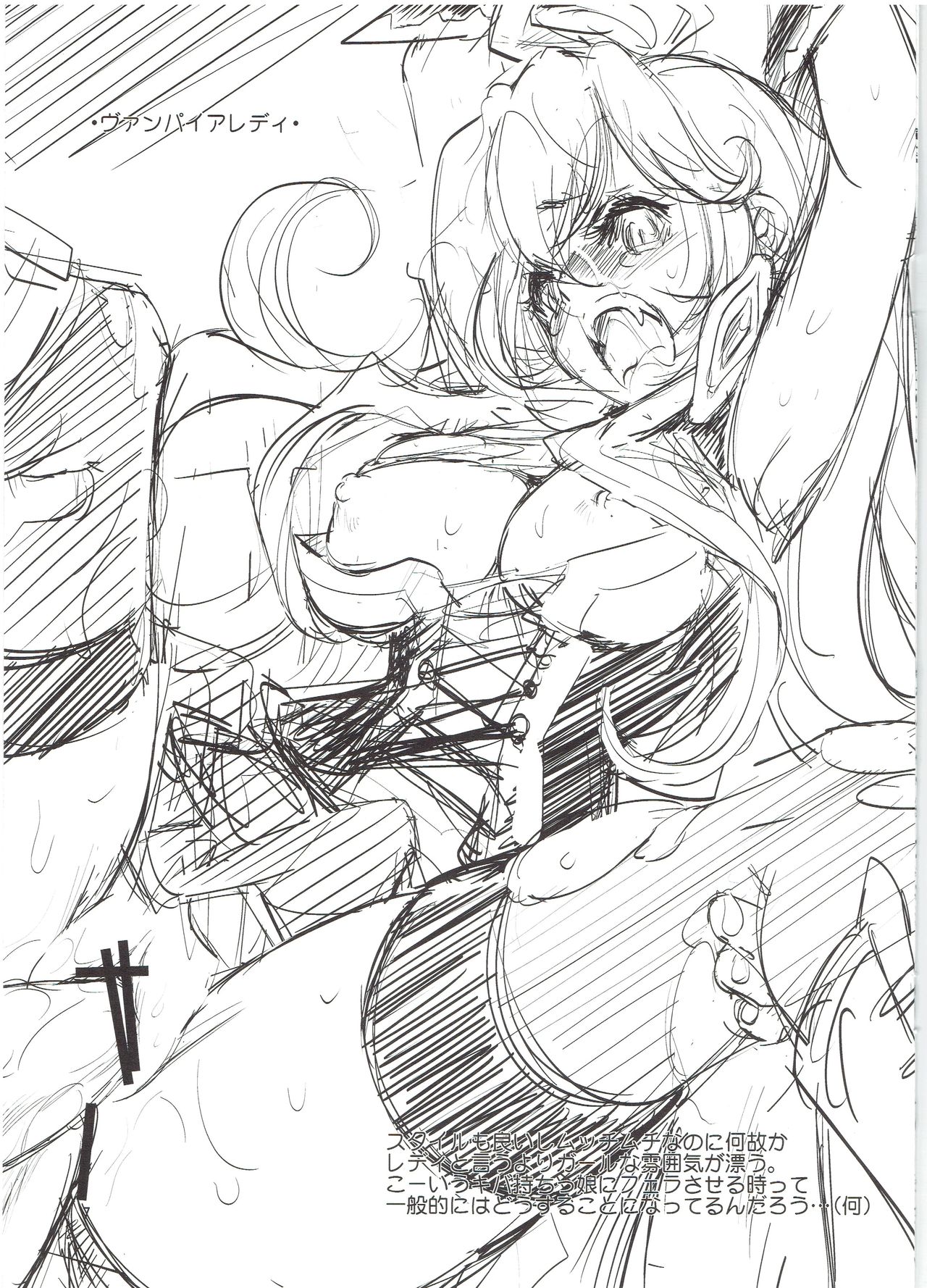 (C83)[Ikebukuro DPC (DPC)] PeraSaga no Pera Hon (Romancing Saga) (include Emperors Saga card art) изображение № 17