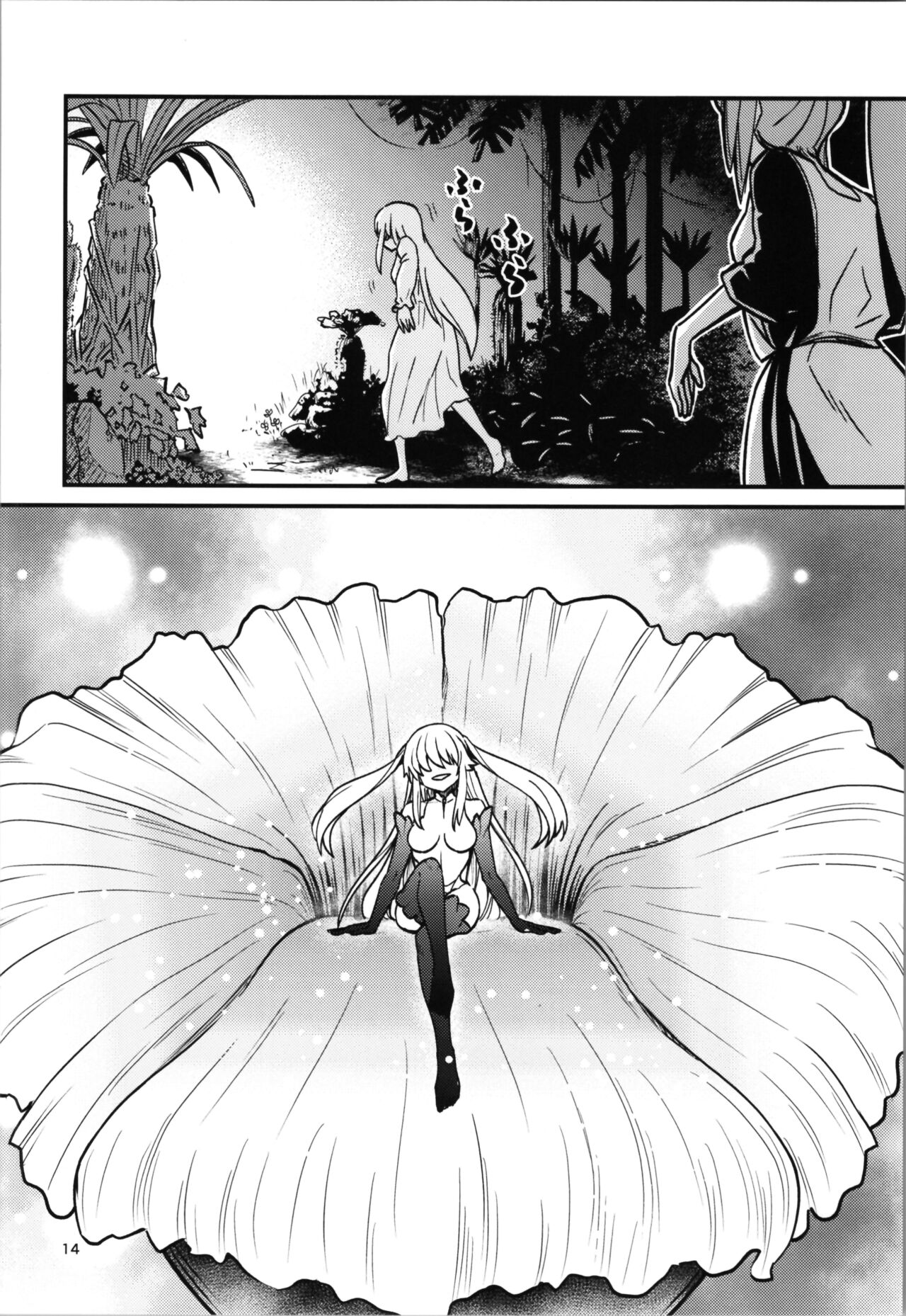 (C104) [Yuzumonaka (Hinaki)]  38-sai  Oji-san  ga Isekai de TS  Life o Mankitsu suru  Ohanashi Kukkorose no Himekishi to nari Yuri Shoukan de Hataraku koto ni Narimashita Bangaihen -Lily vs Lily no Maki- 图片编号 14