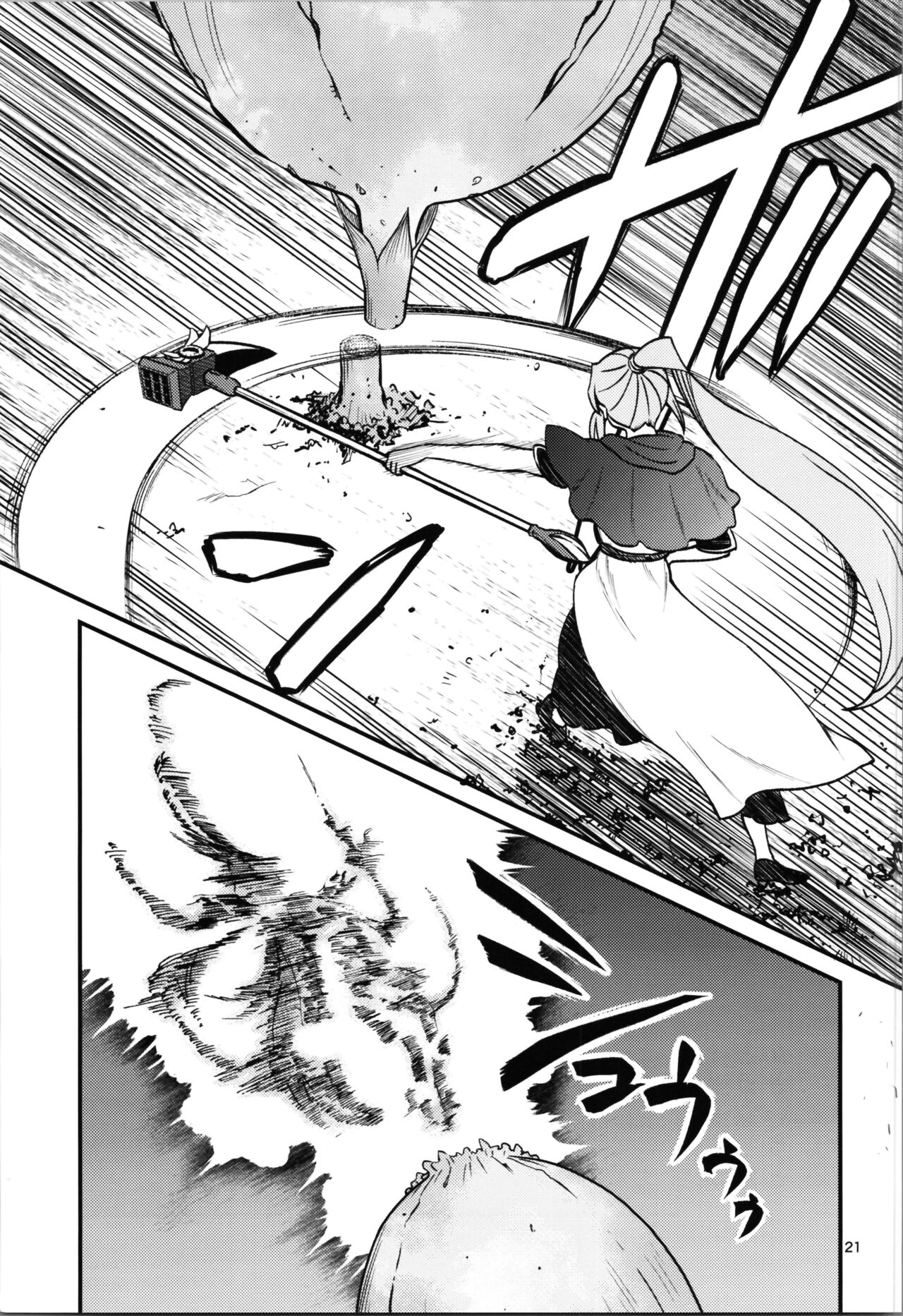 (C104) [Yuzumonaka (Hinaki)]  38-sai  Oji-san  ga Isekai de TS  Life o Mankitsu suru  Ohanashi Kukkorose no Himekishi to nari Yuri Shoukan de Hataraku koto ni Narimashita Bangaihen -Lily vs Lily no Maki- 图片编号 21