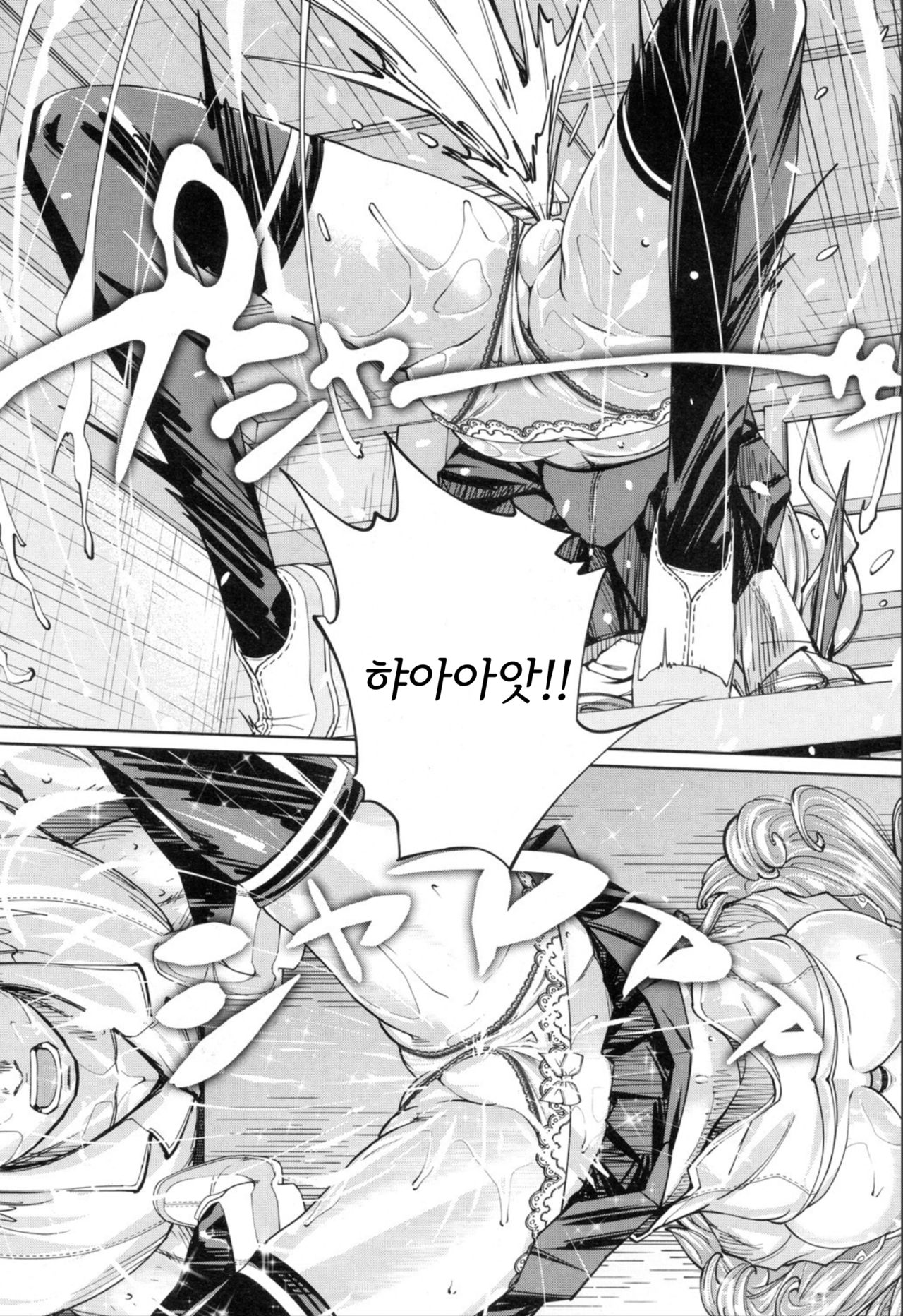 [Seto Yuuki] Chitose Ch. 2 (COMIC Mugen Tensei 2019-11) [Korean] [Digital] изображение № 9