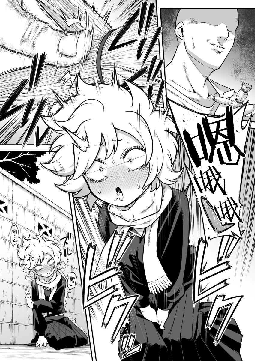 [Shine Nabyss] Mechako (Let's Go Kaikigumi) [Chinese] 图片编号 4