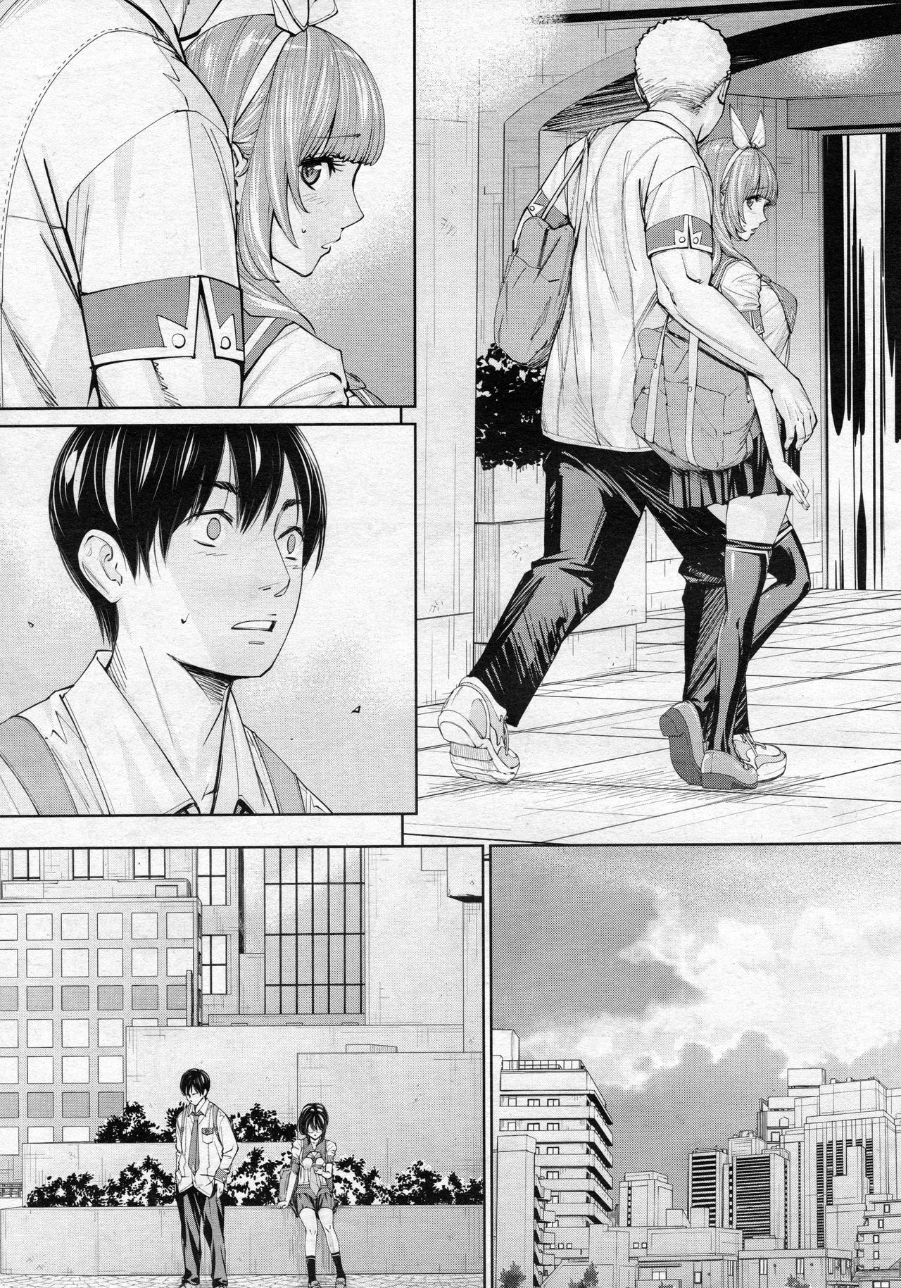 [Seto Yuuki] Chitose Ch. 3 (COMIC Mugen Tensei 2020-03) [Korean] изображение № 3