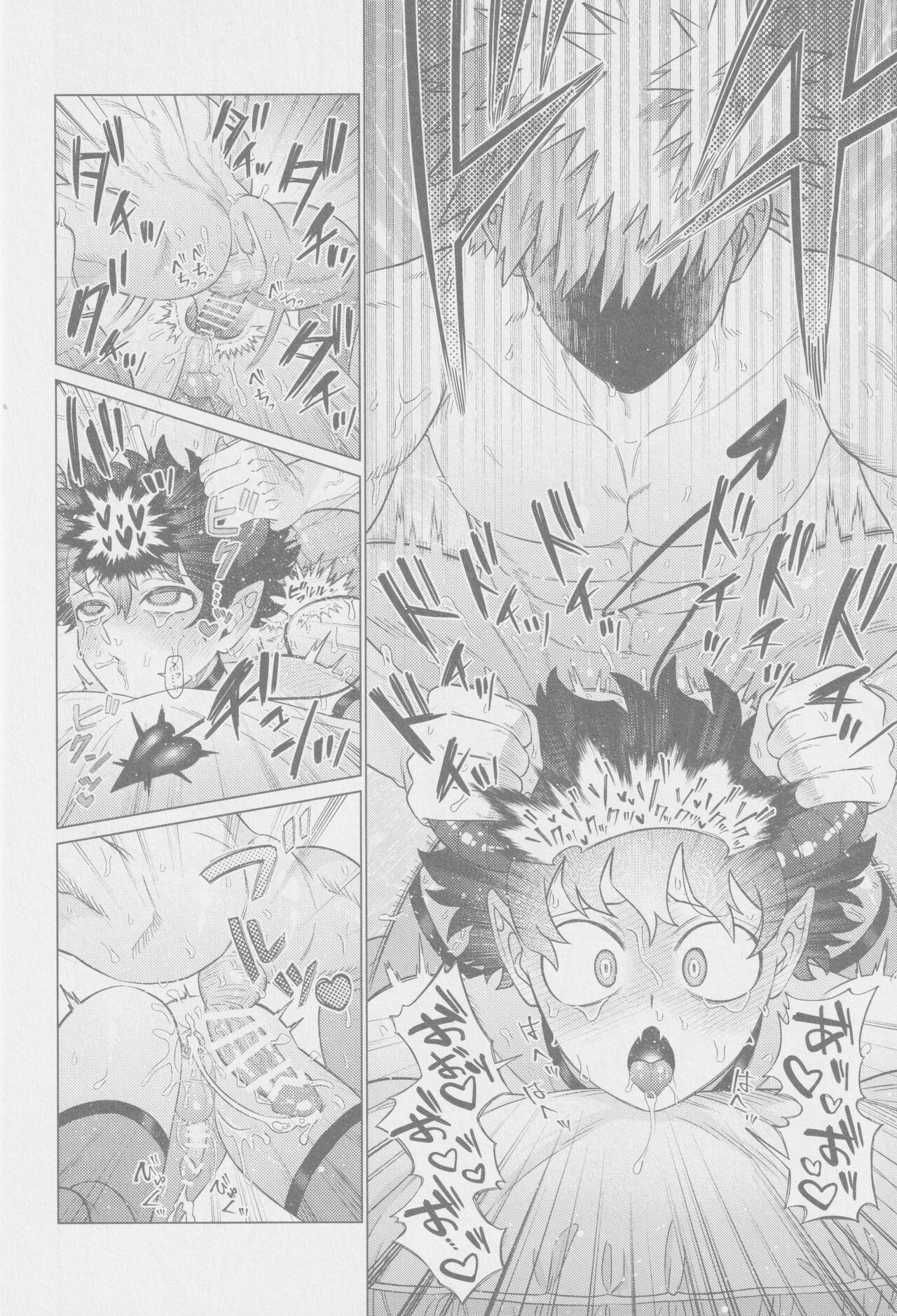 (Osananajimi ni Goyoujin! JB2024) [yummy (SMS)] Tasukete Moratte Ii desu ka? - Can You Help Me? (Boku no Hero Academia) numero di immagine  31