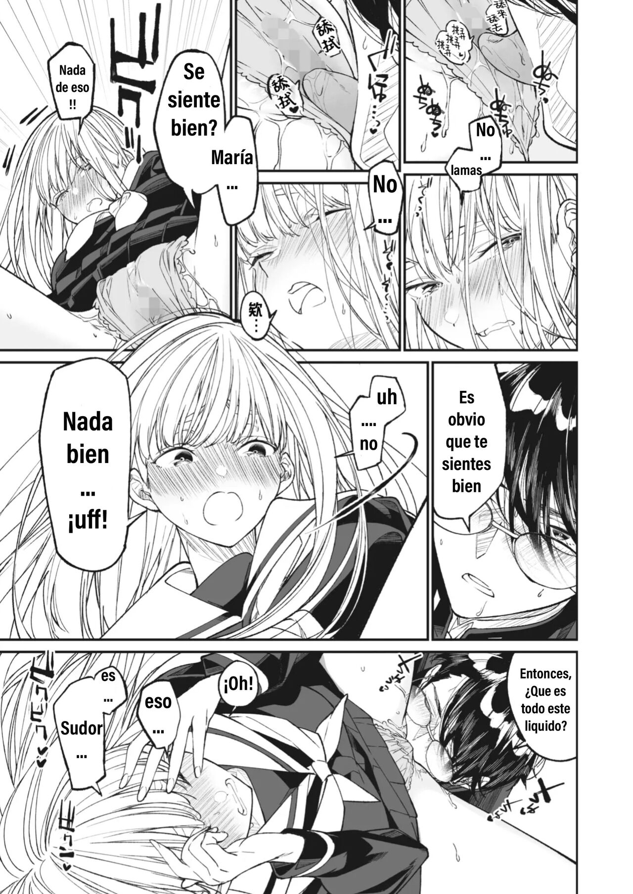 Mi Maria 图片编号 14