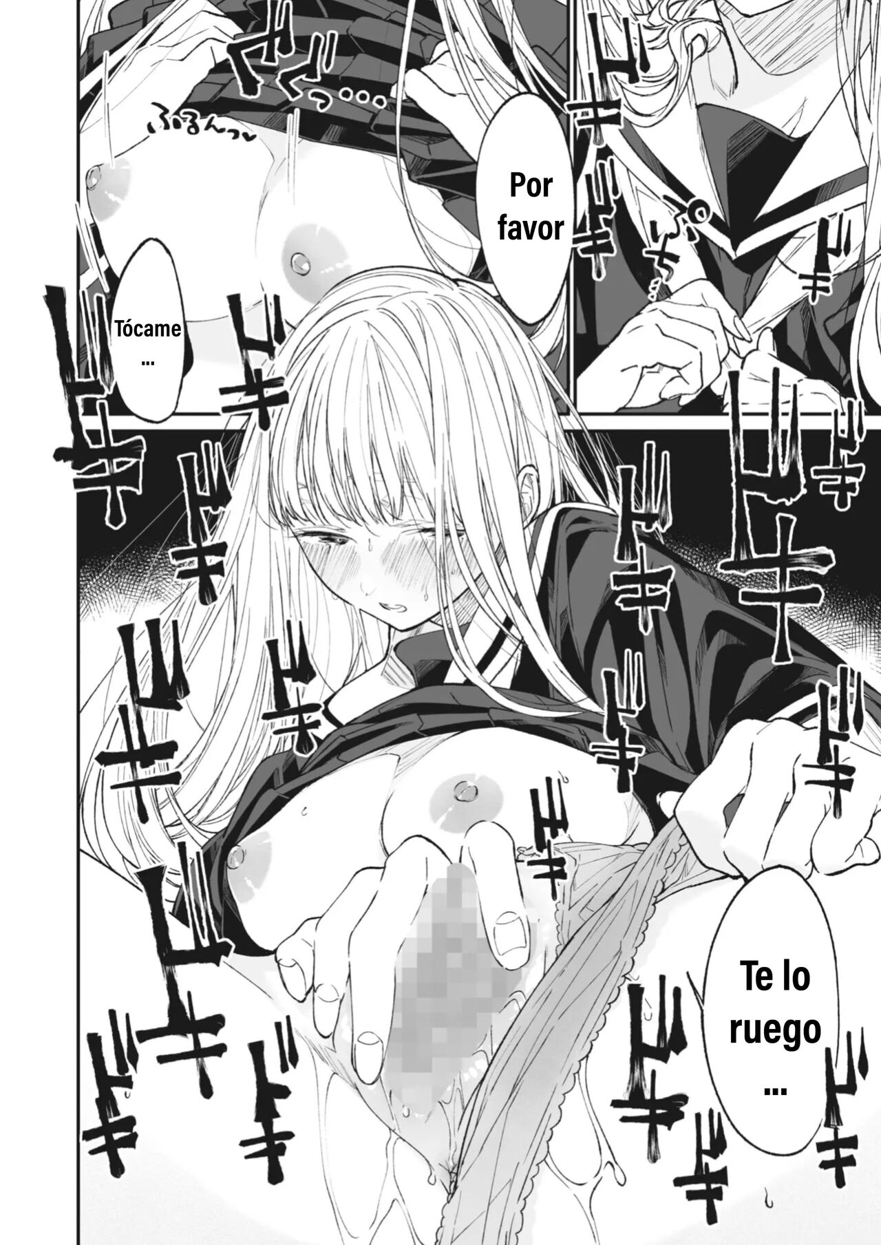 Mi Maria 图片编号 17