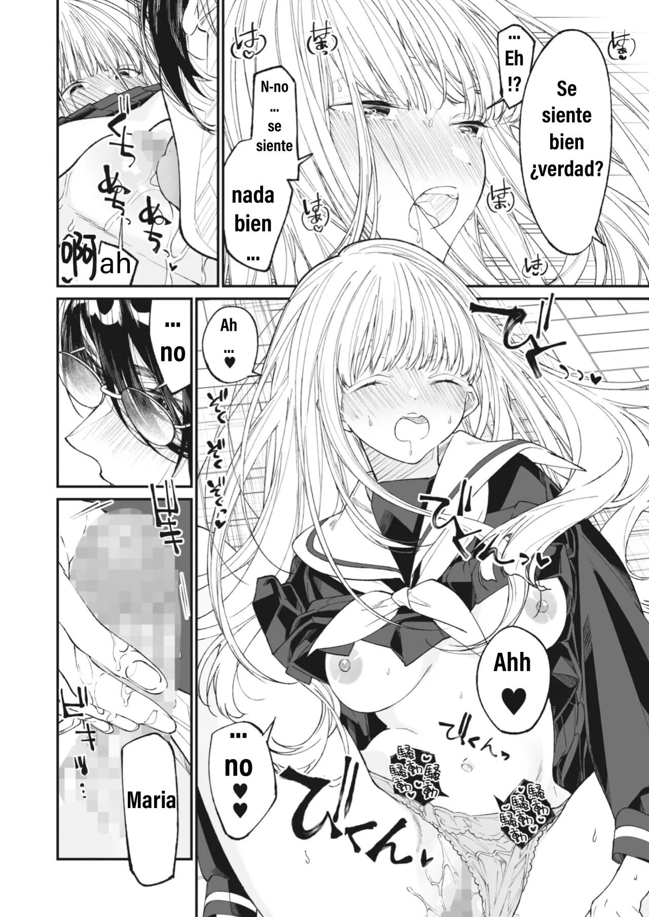 Mi Maria 图片编号 19