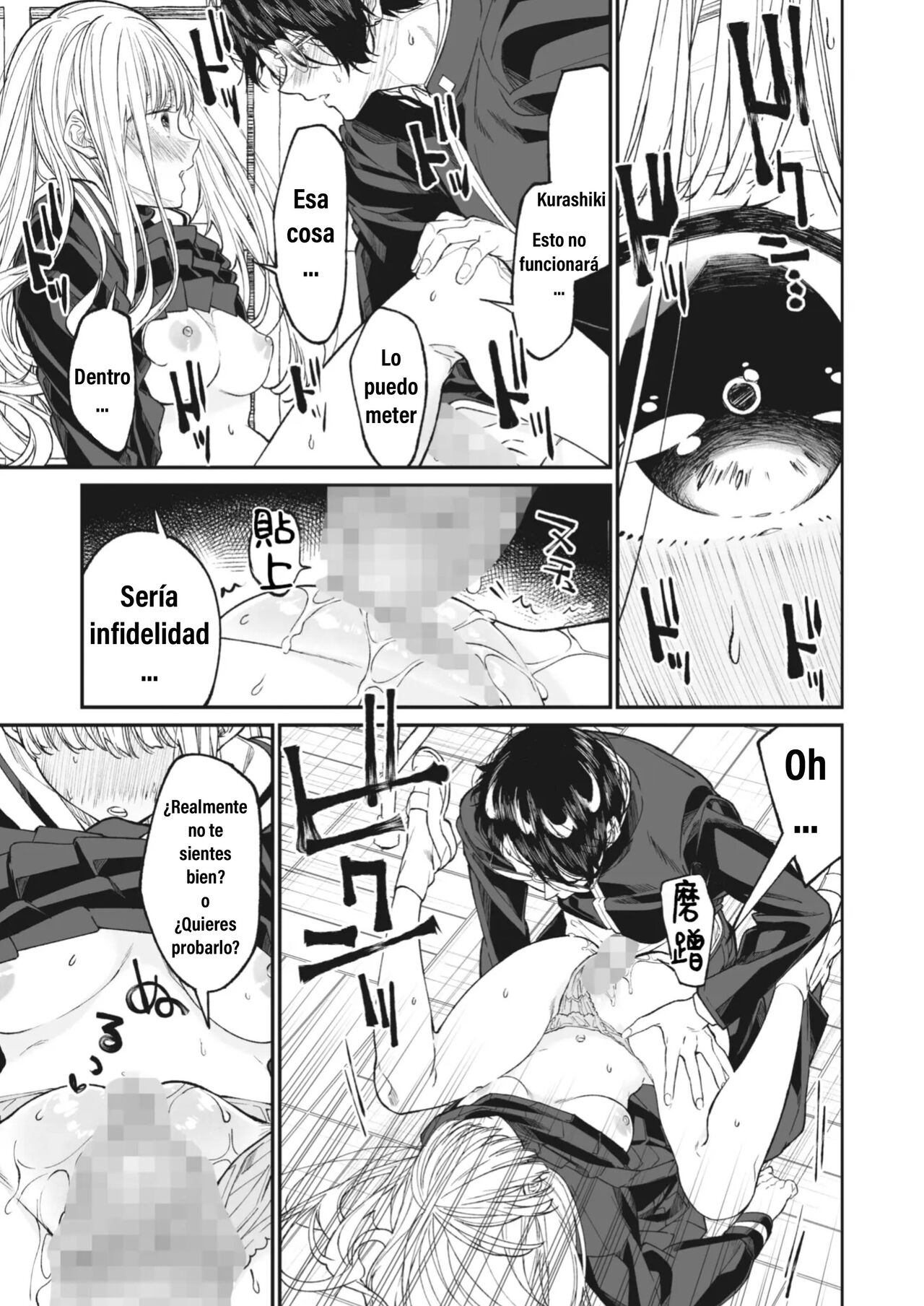 Mi Maria 图片编号 20