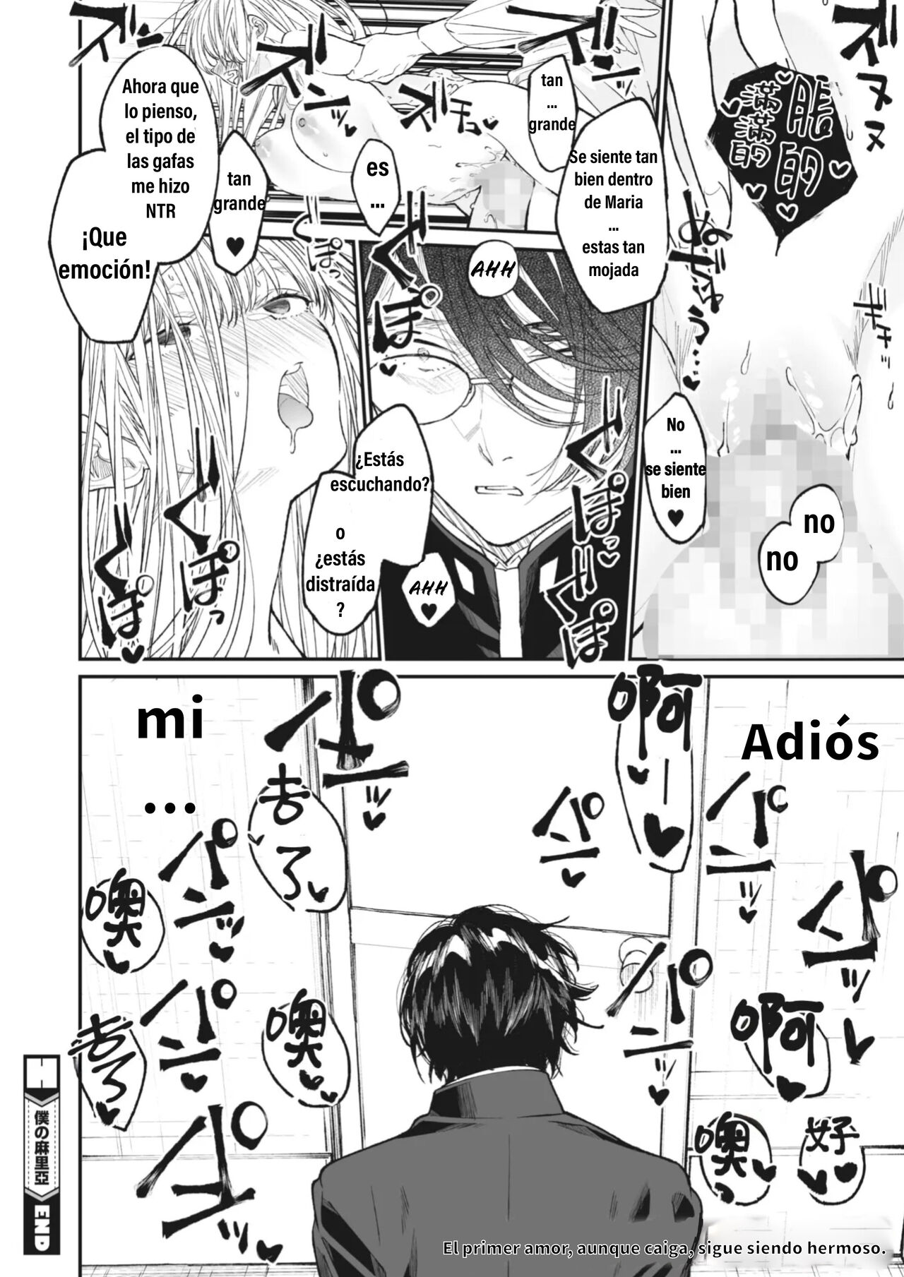 Mi Maria 图片编号 29